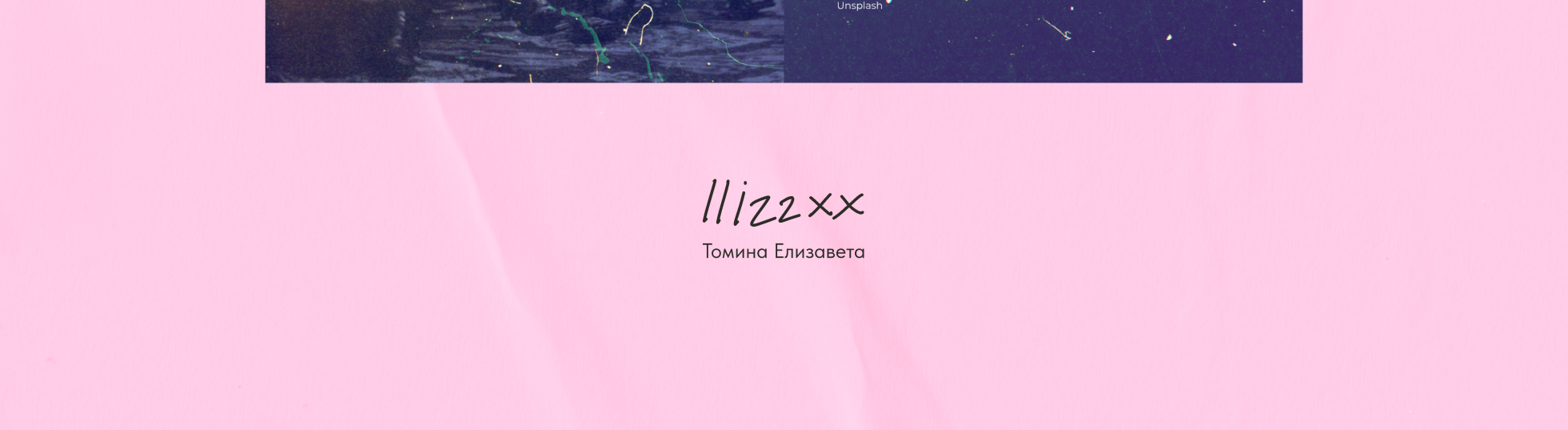 ЗИН "ТЮТЧЕВ. О ПРИРОДЕ И О ЛЮБВИ" — Изображение №13 — Графика на Dprofile
