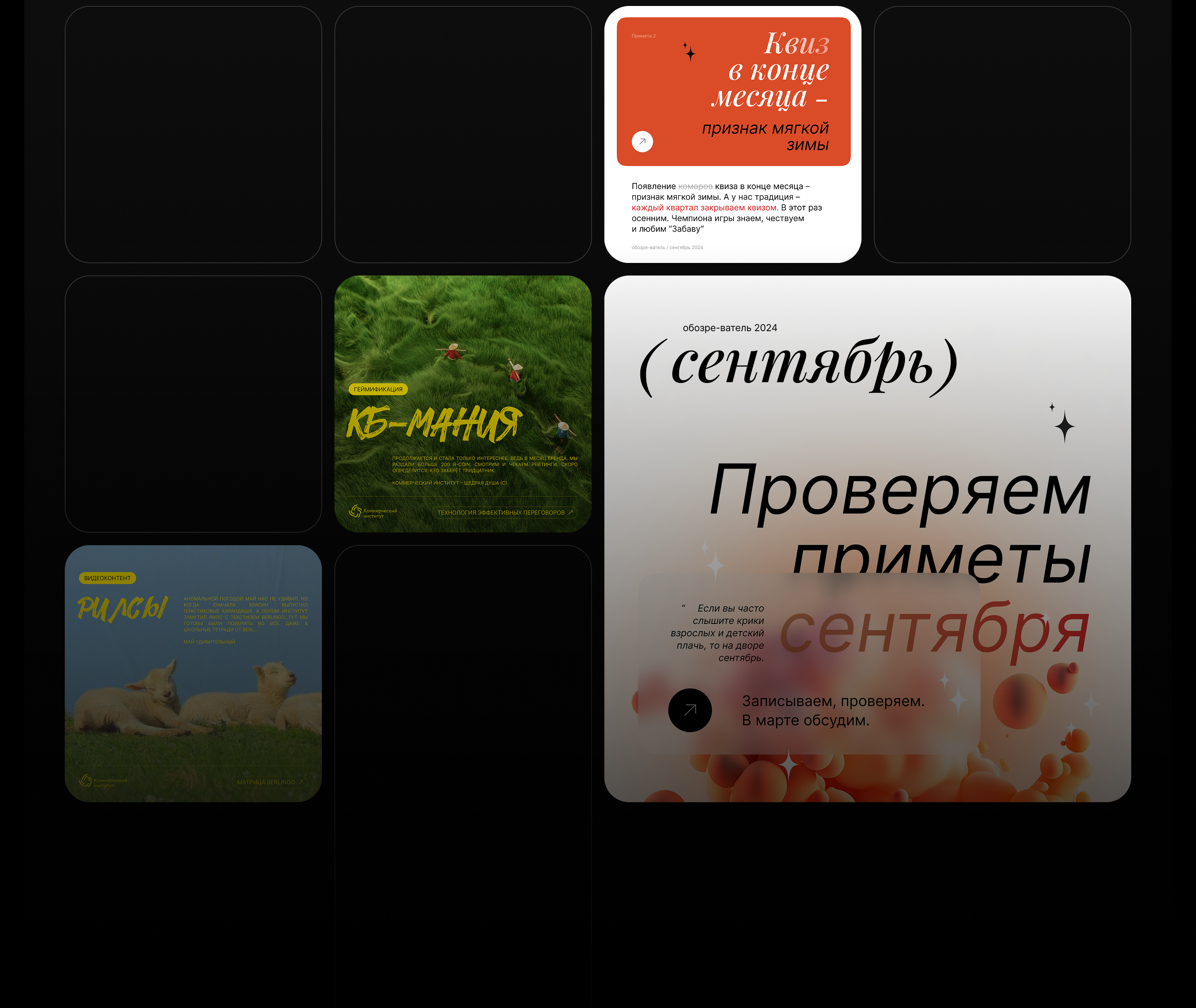 Портфолио Рельеф-центр — Изображение №10 — Брендинг, Графика на Dprofile