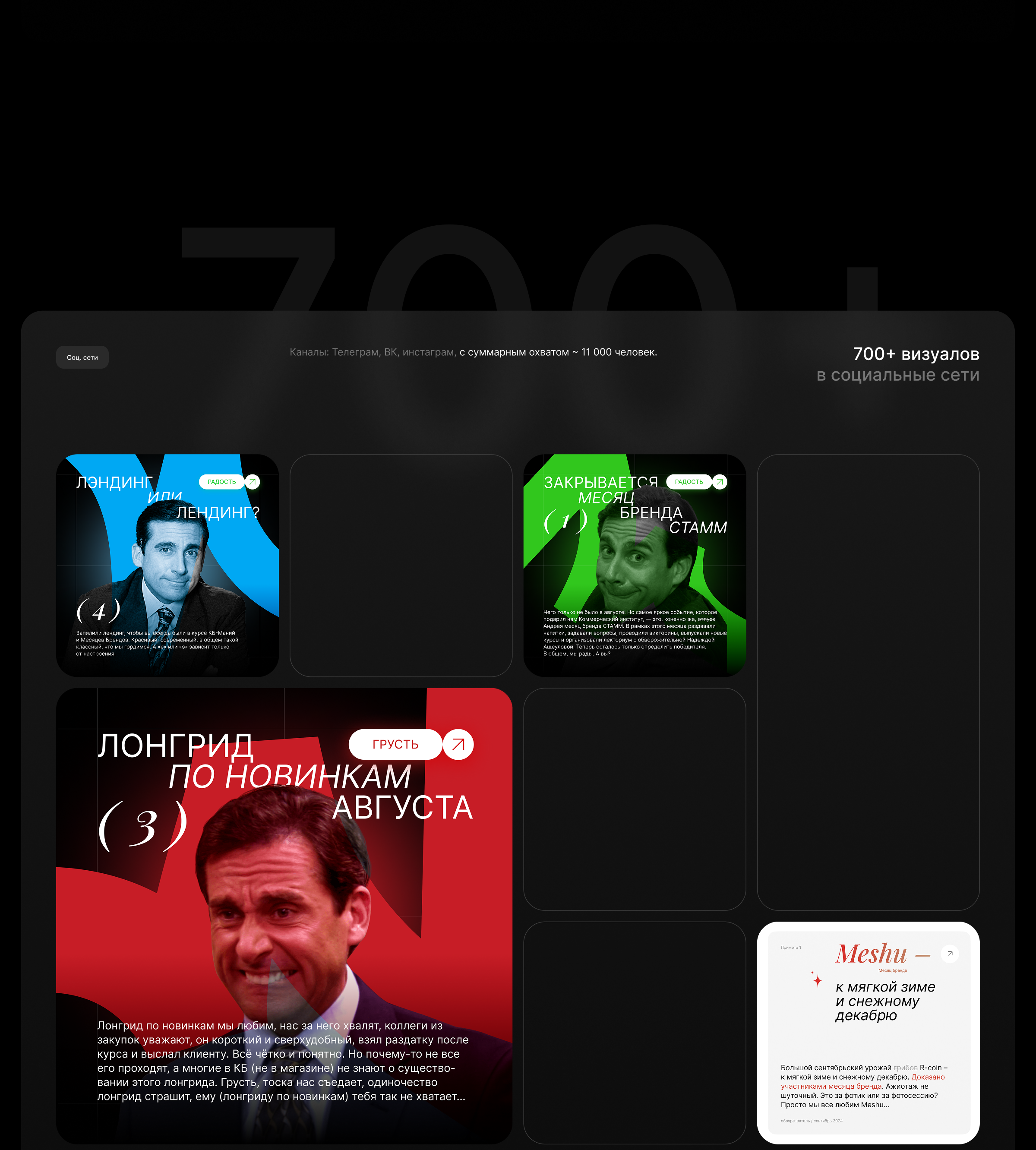 Портфолио Рельеф-центр — Изображение №9 — Брендинг, Графика на Dprofile