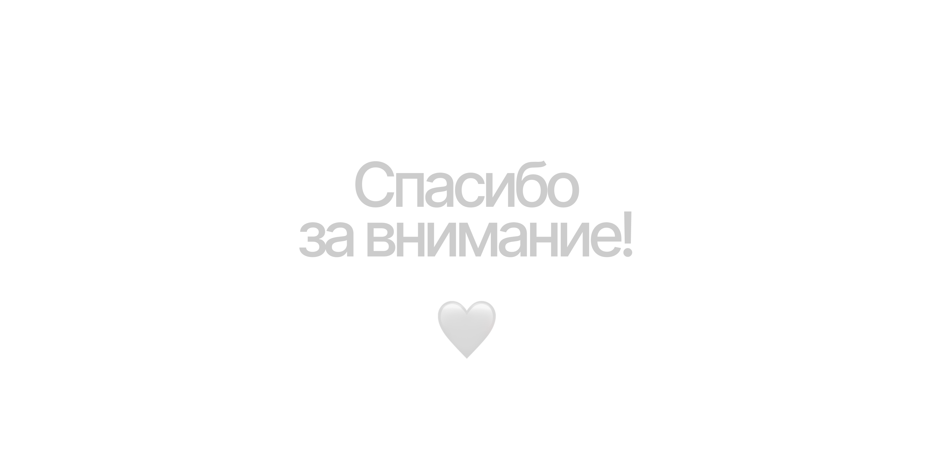 Академия-R – EdTech-платформа холдинга — Изображение №10 — Интерфейсы на Dprofile