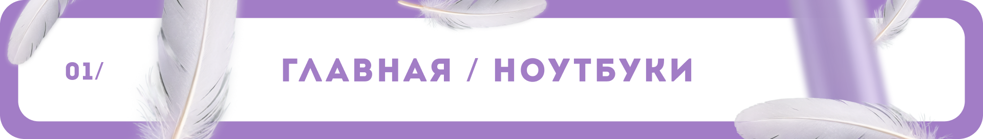 Семейный психолог - сайт-многостраничник — Изображение №1 — Интерфейсы, Брендинг на Dprofile