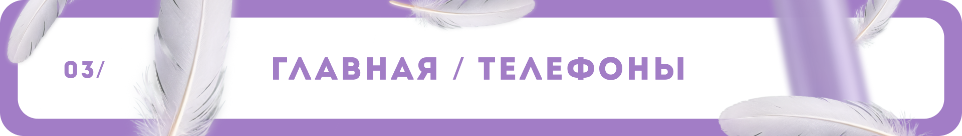 Семейный психолог - сайт-многостраничник — Изображение №5 — Интерфейсы, Брендинг на Dprofile