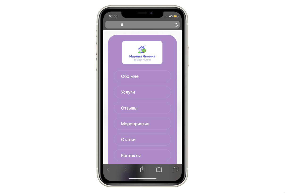 Семейный психолог - сайт-многостраничник — Изображение №6 — Интерфейсы, Брендинг на Dprofile