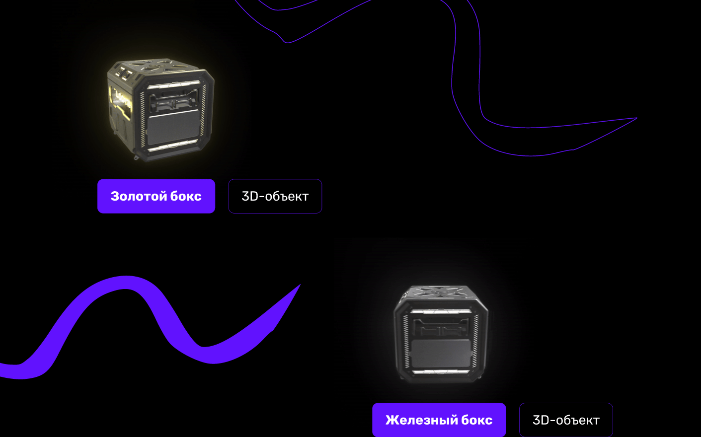 Криптобиржа Lootify | Лендинг-концепт — Изображение №9 — Интерфейсы, Анимация на Dprofile