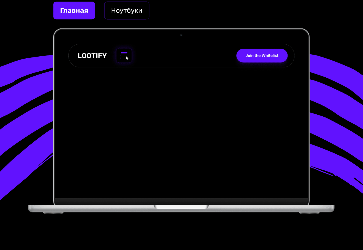 Криптобиржа Lootify | Лендинг-концепт — Изображение №7 — Интерфейсы, Анимация на Dprofile