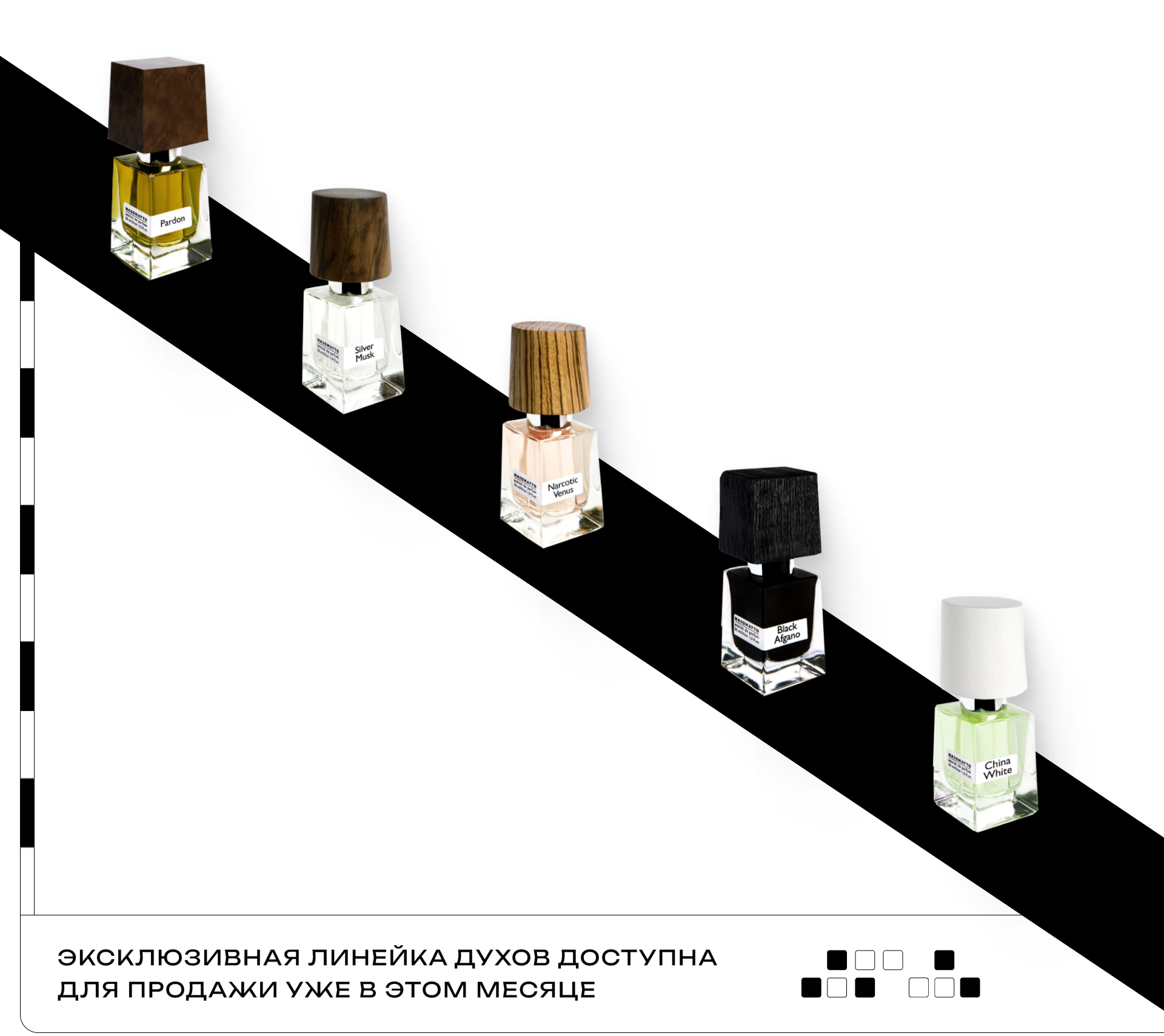 Ароматикс | Кейс интернет-магазина парфюмерии — Изображение №7 — Интерфейсы, Брендинг на Dprofile