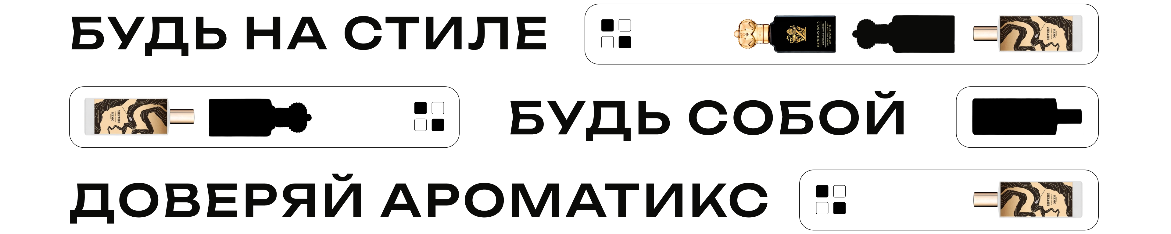 Ароматикс | Кейс интернет-магазина парфюмерии — Изображение №23 — Интерфейсы, Брендинг на Dprofile