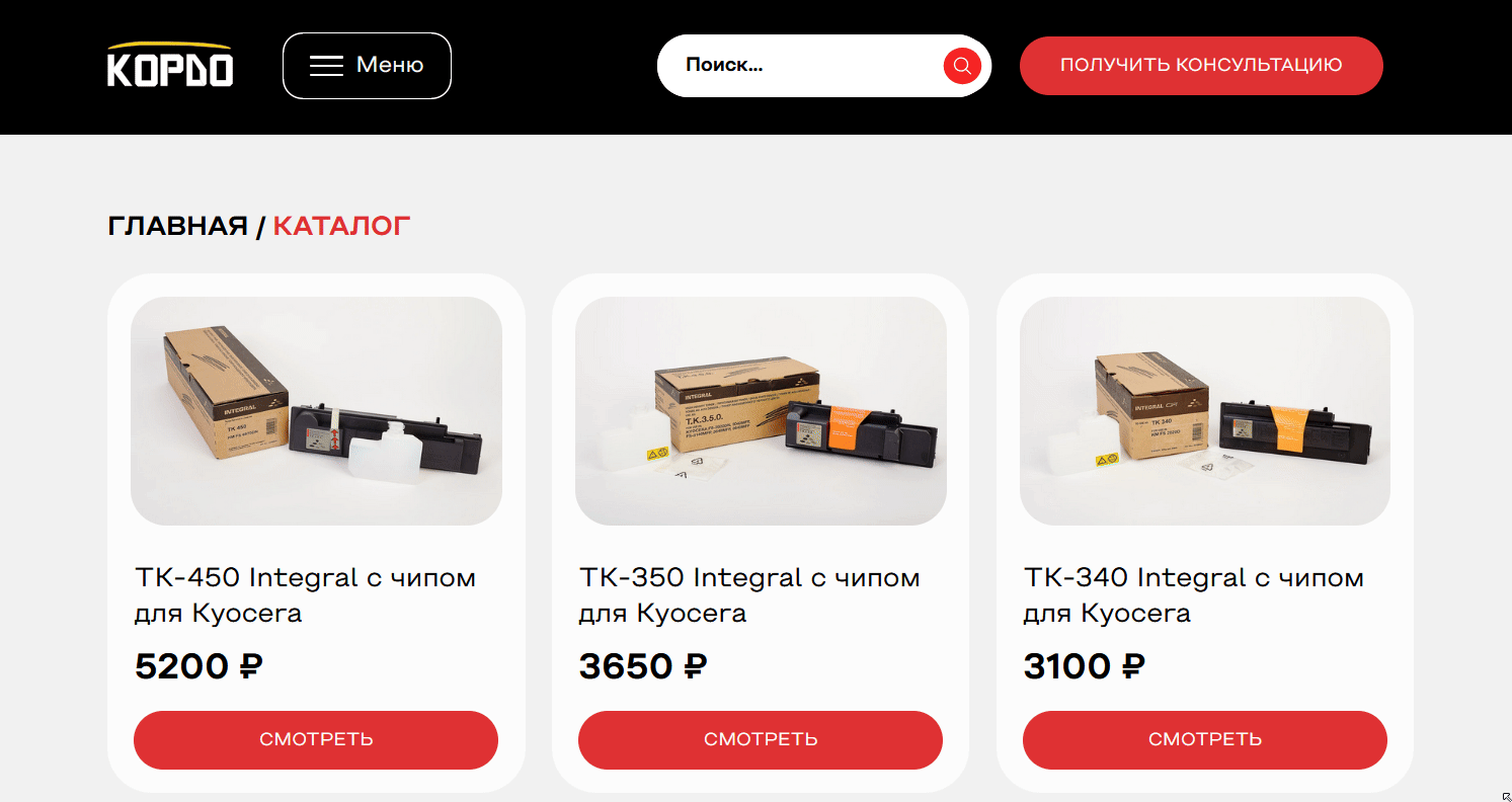 Сайт-каталог оргтехники — Изображение №7 — Интерфейсы, Брендинг на Dprofile