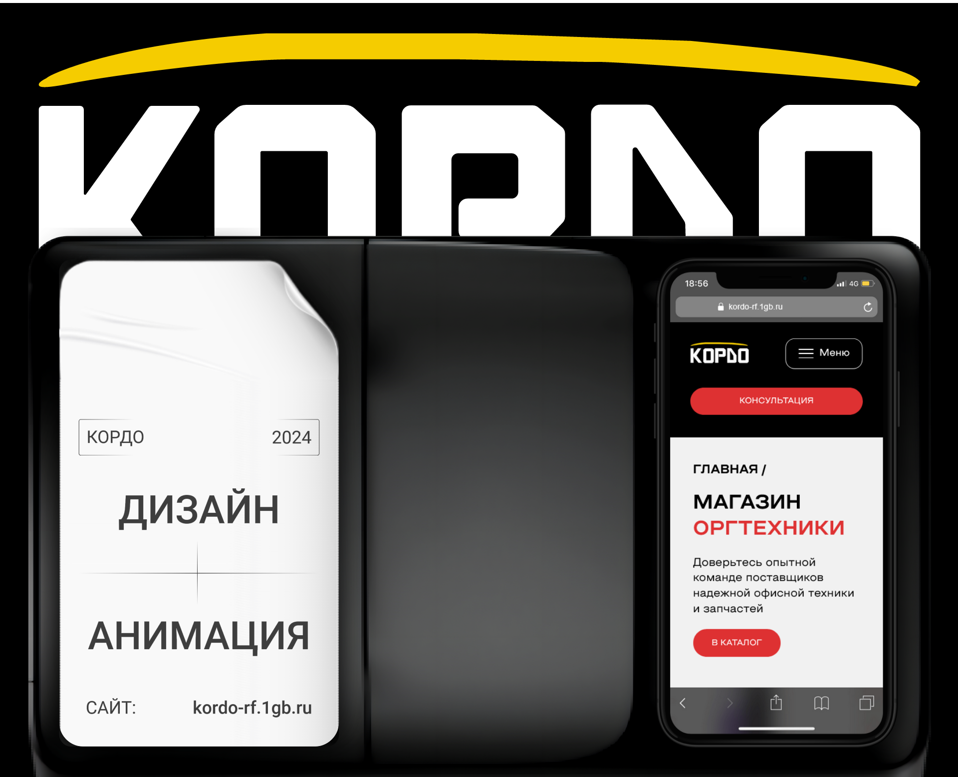 Сайт-каталог оргтехники — Интерфейсы, Брендинг на Dprofile
