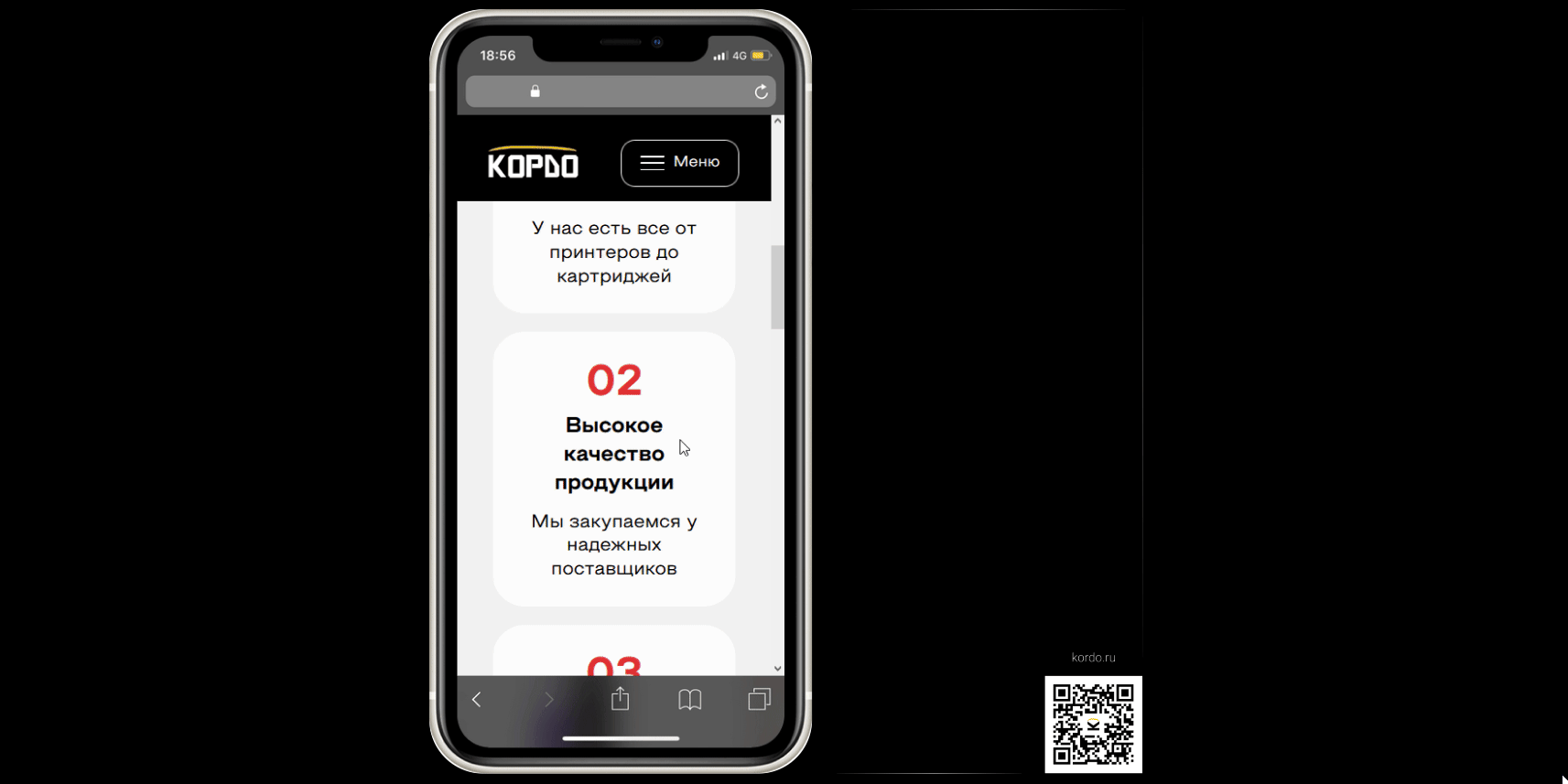 Сайт-каталог оргтехники — Изображение №17 — Интерфейсы, Брендинг на Dprofile