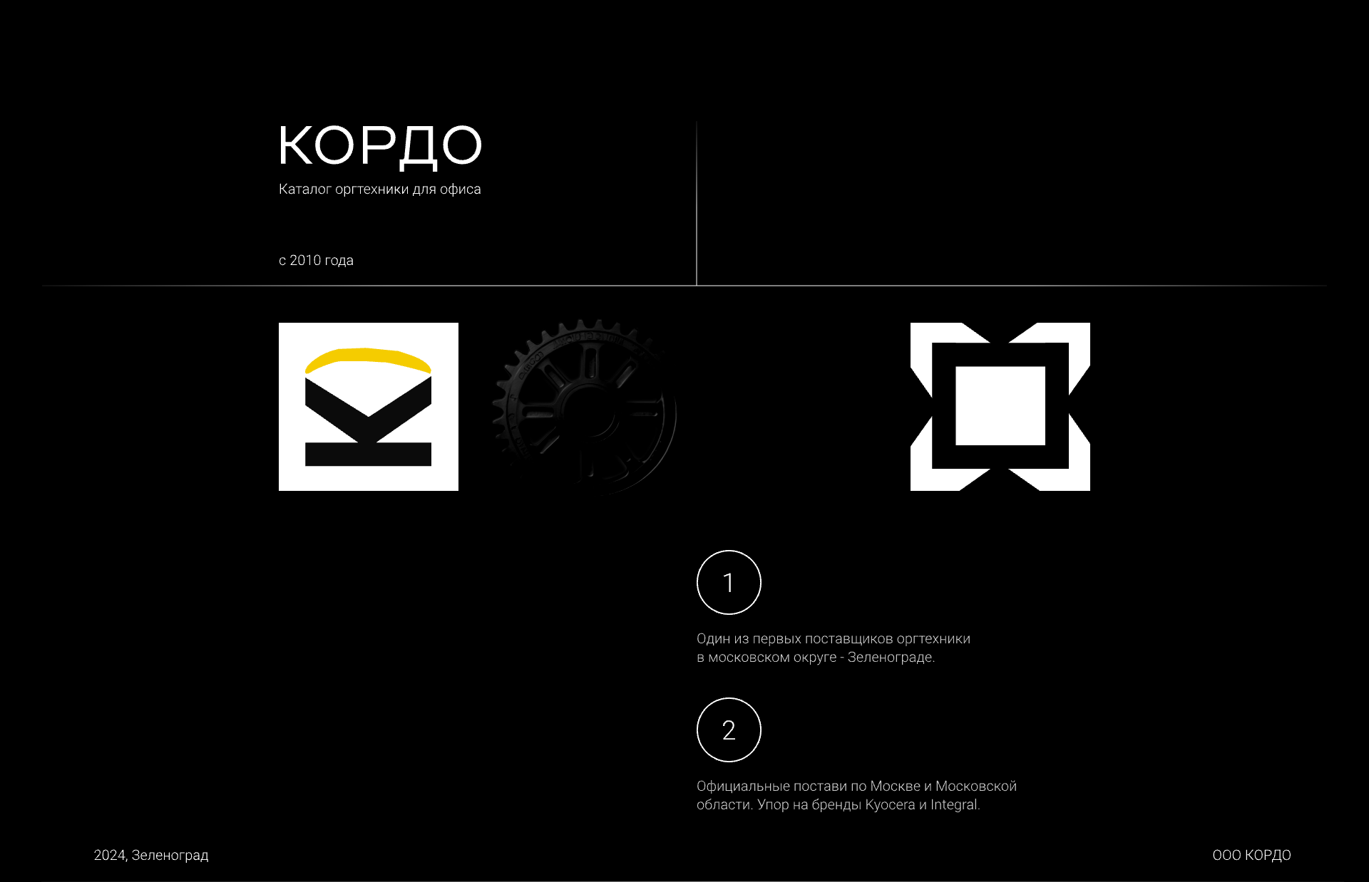 Сайт-каталог оргтехники — Изображение №8 — Интерфейсы, Брендинг на Dprofile