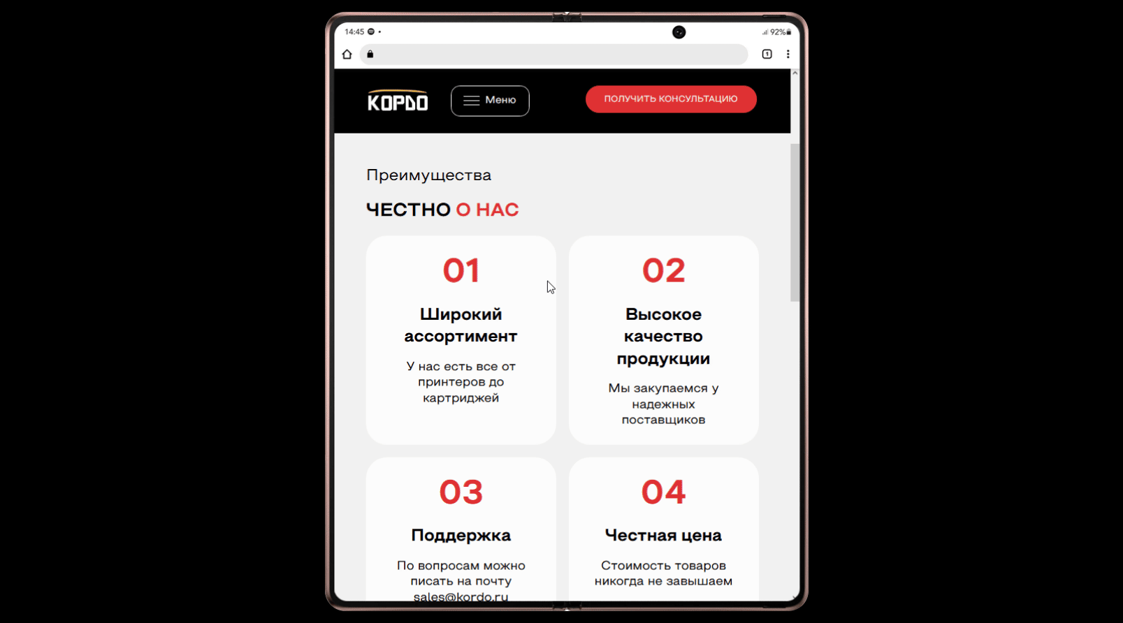 Сайт-каталог оргтехники — Изображение №15 — Интерфейсы, Брендинг на Dprofile