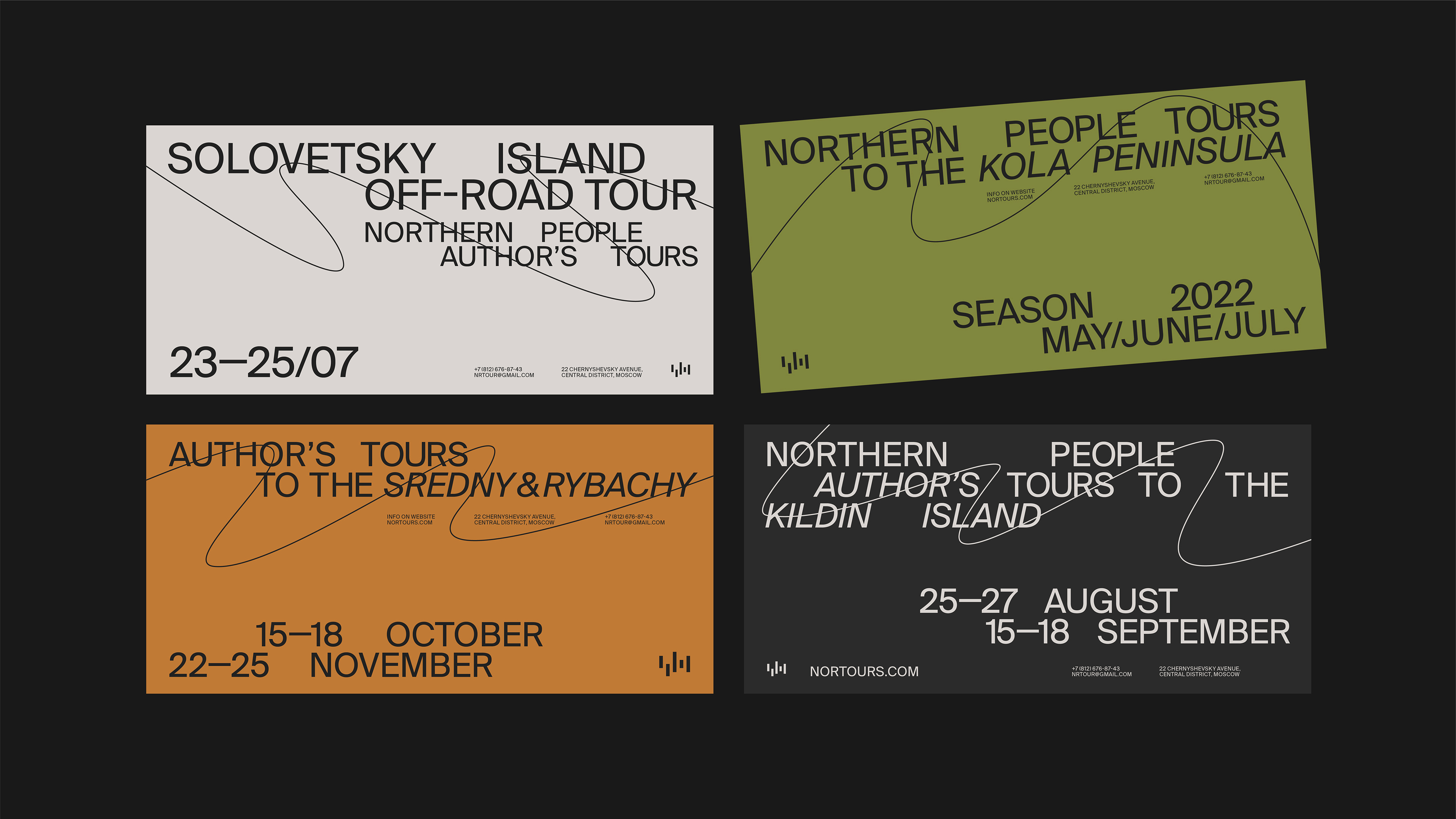NORTHERN PEOPLE — Изображение №15 — Брендинг, Графика на Dprofile