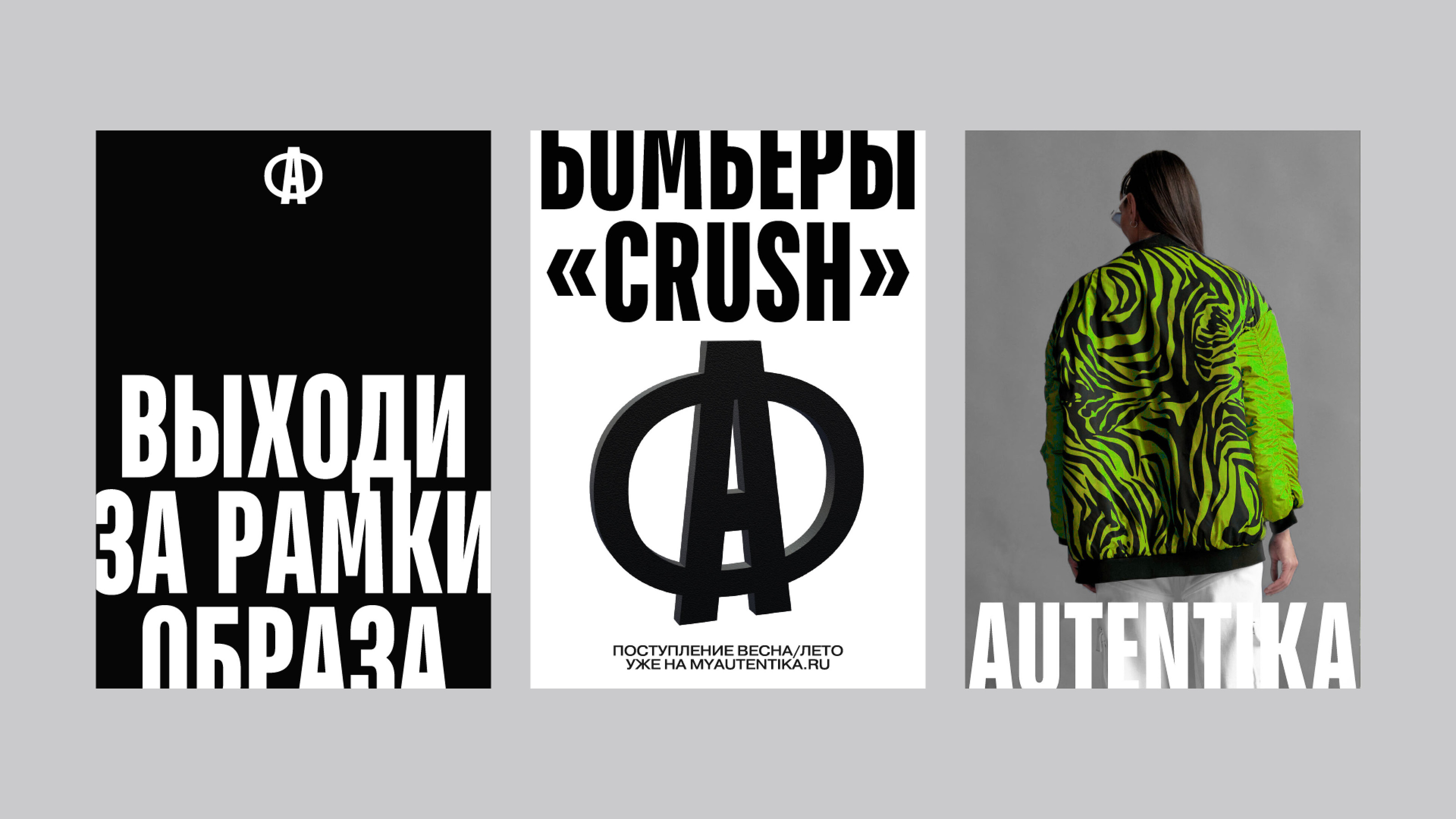 AUTENTIKA — Изображение №19 — Брендинг, Графика на Dprofile