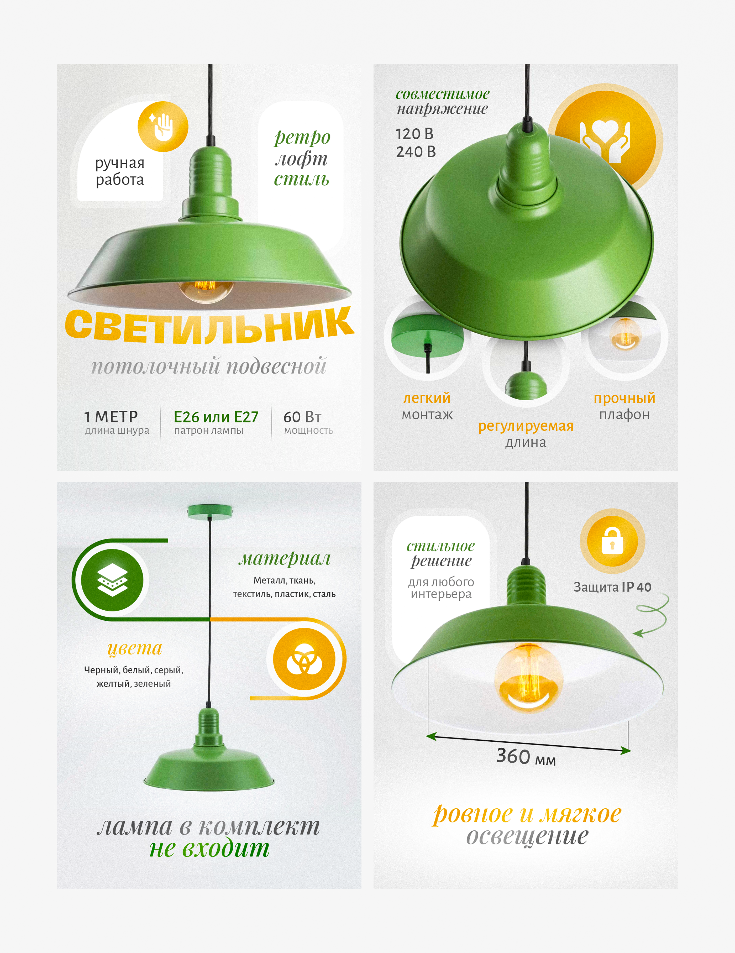 Дизайн карточек товара для Wildberries Инфографика — Изображение №6 — Графика на Dprofile