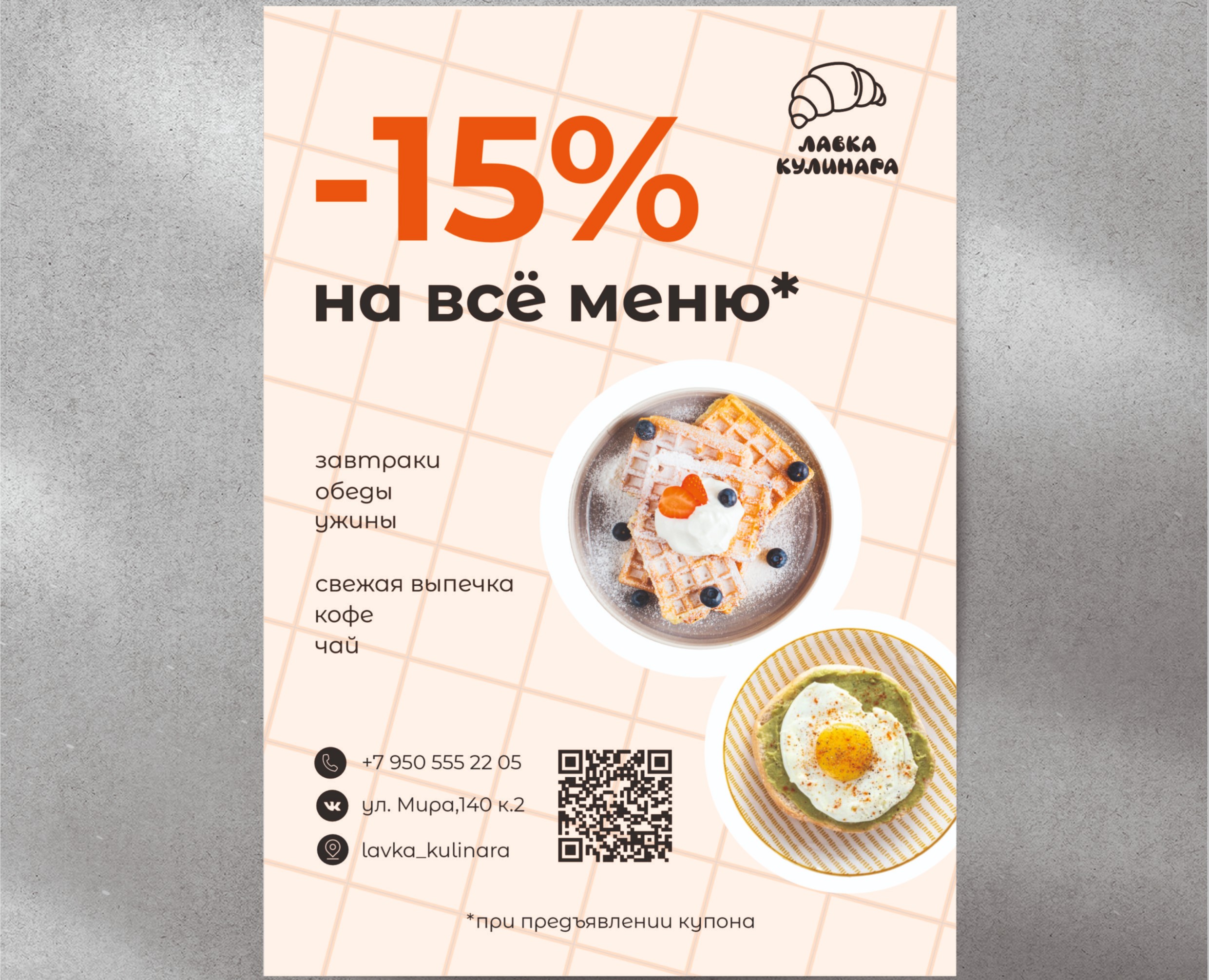 Одностраничная брошюра — Графика, Маркетинг на Dprofile