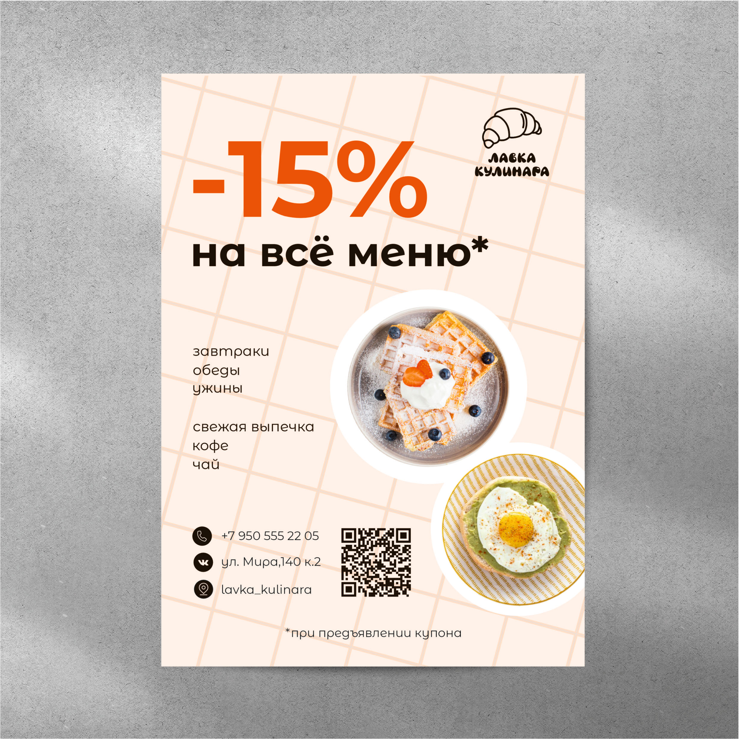 Одностраничная брошюра — Изображение №2 — Графика, Маркетинг на Dprofile