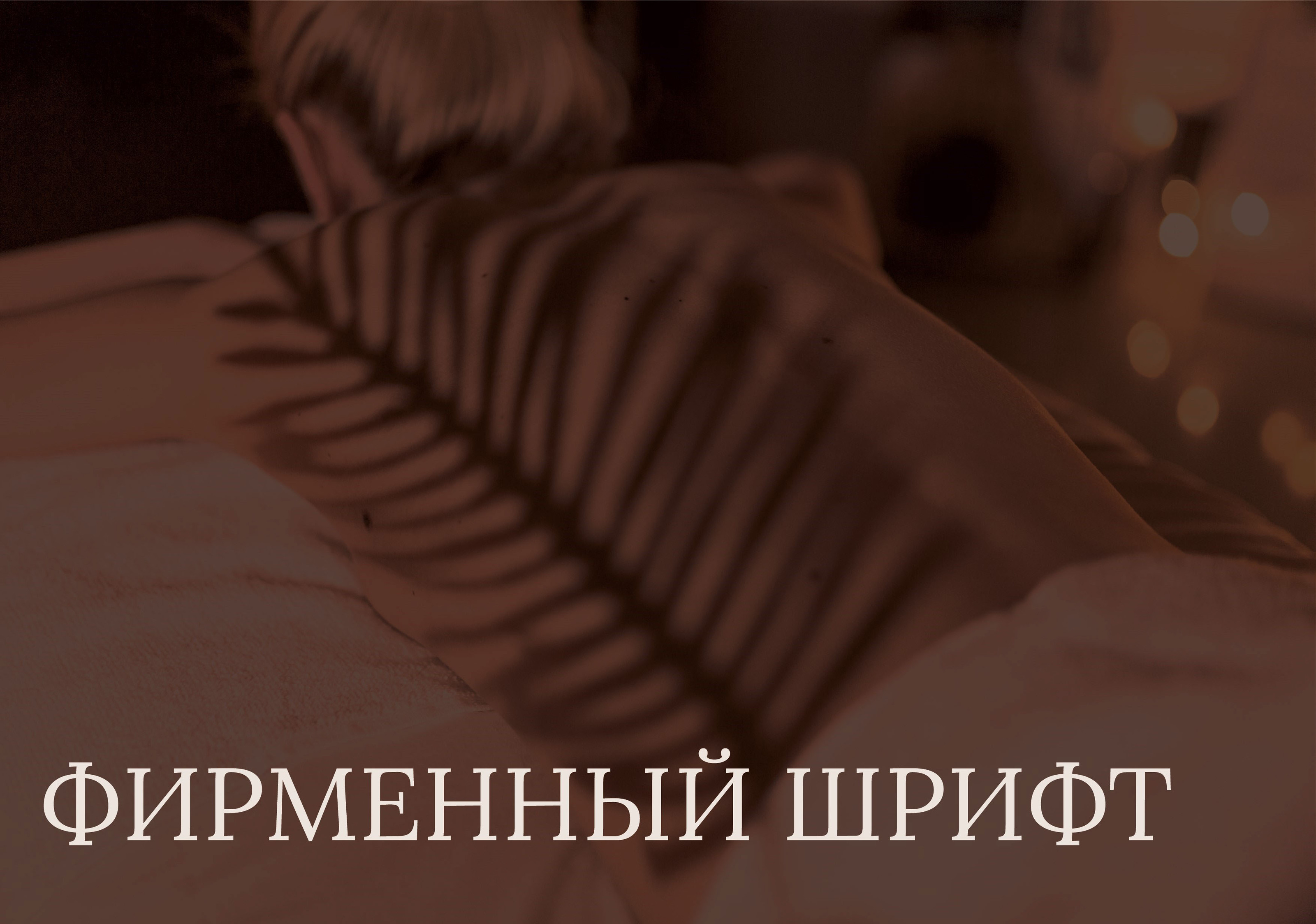 Студия красоты "Butterfly" — Изображение №7 — Брендинг, Маркетинг на Dprofile