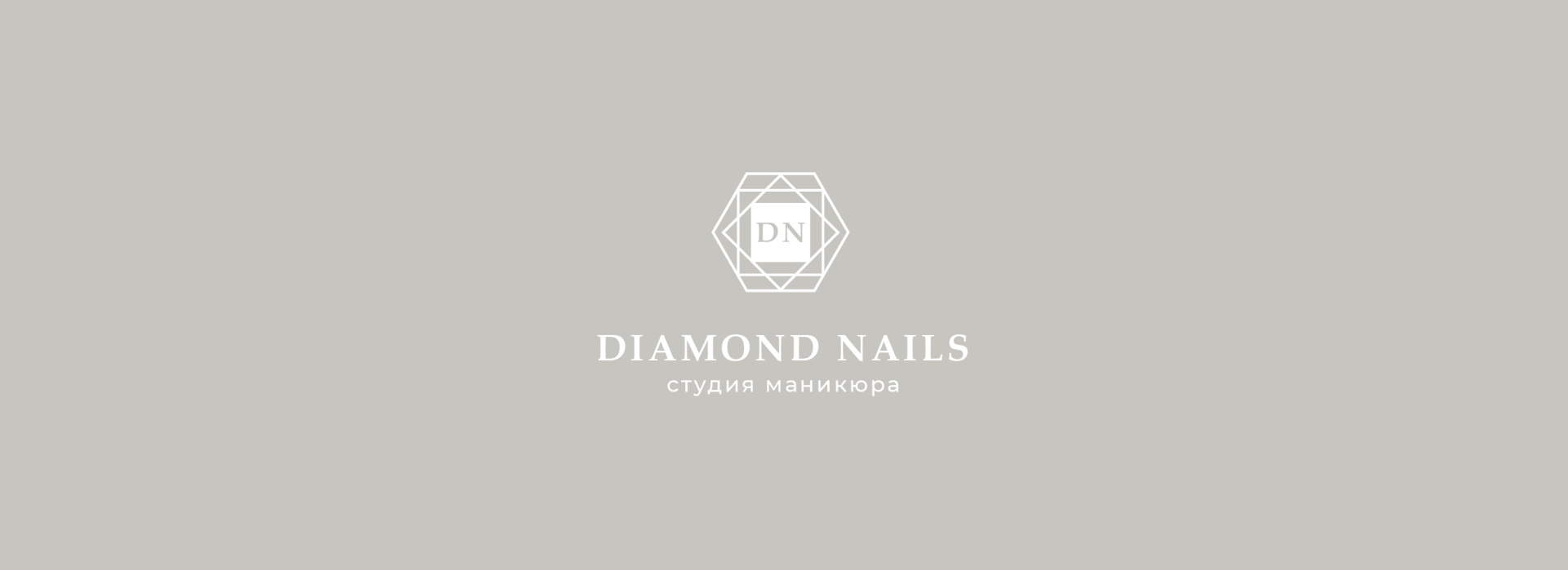 Diamond nails | Студия маникюра — Изображение №3 — Брендинг, Графика на Dprofile