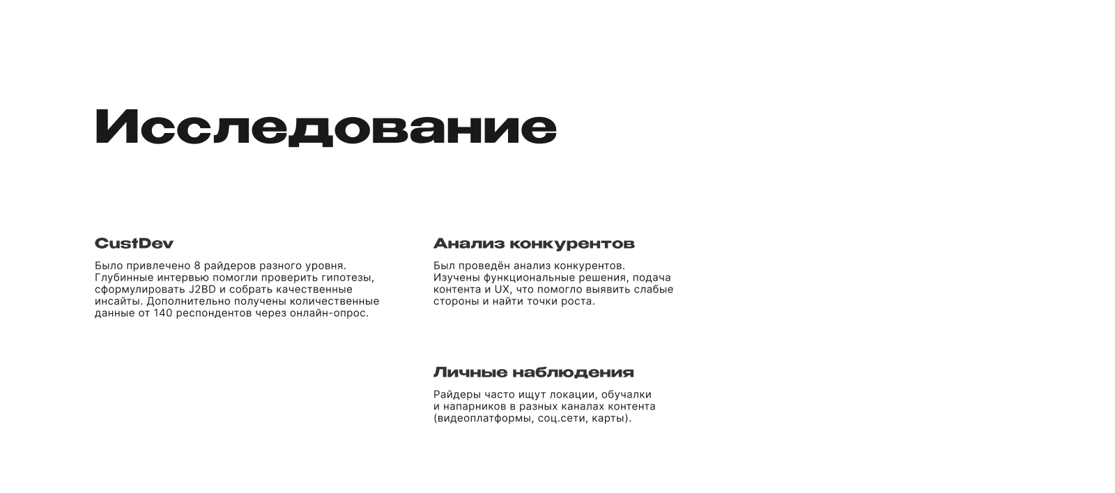 SPOT Media – UX/UI & Product Design — Изображение №4 — Интерфейсы на Dprofile