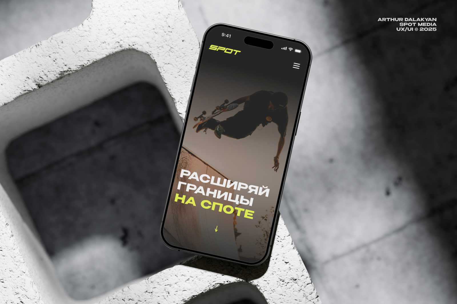 SPOT Media – UX/UI & Product Design — Изображение №1 — Интерфейсы на Dprofile