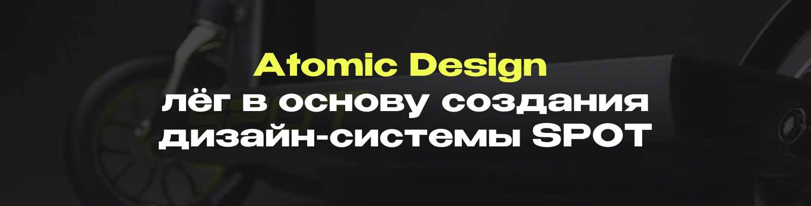 SPOT Media – UX/UI & Product Design — Изображение №9 — Интерфейсы на Dprofile