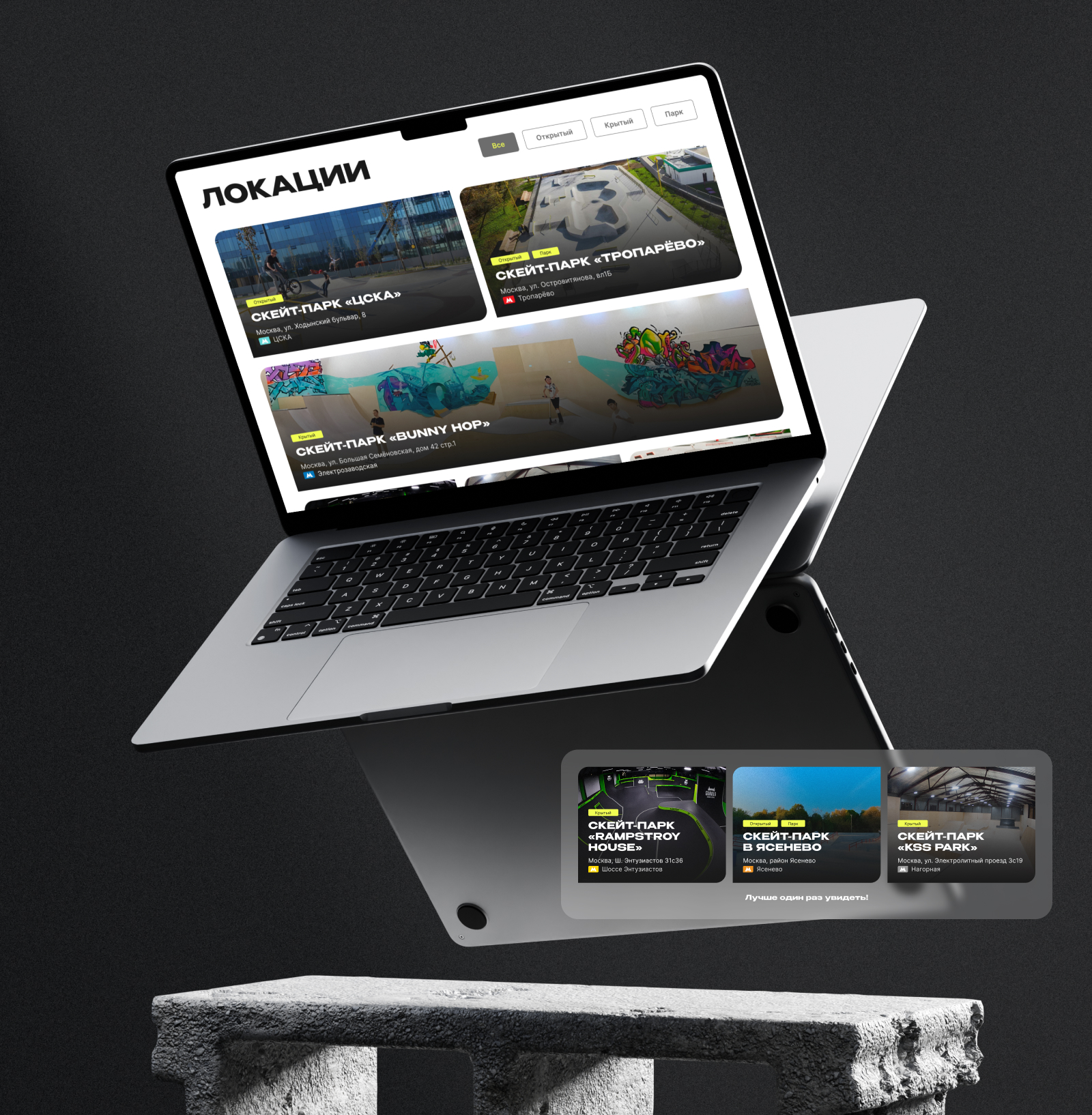 SPOT Media – UX/UI & Product Design — Изображение №12 — Интерфейсы на Dprofile