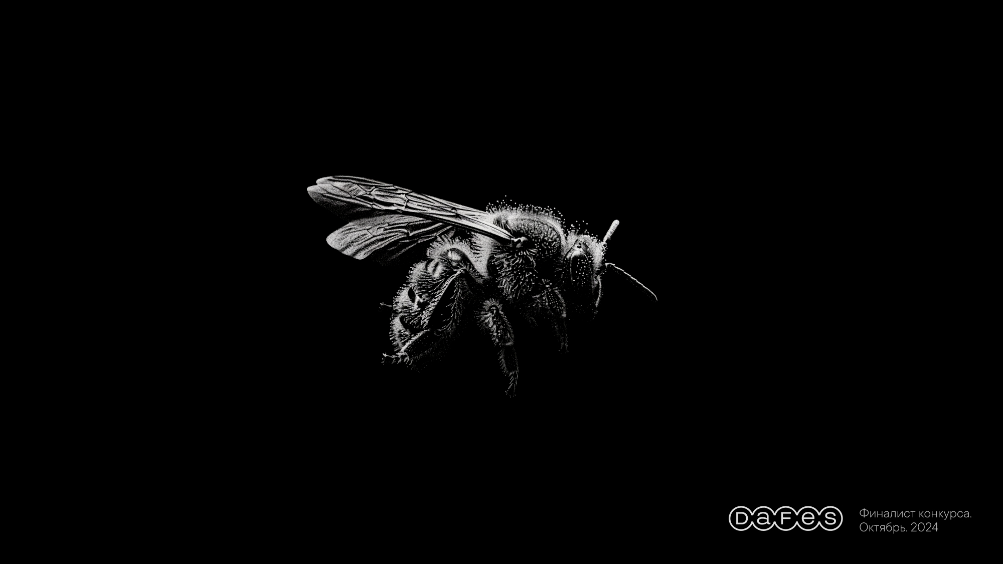The Swarm – Longread — Изображение №1 — Интерфейсы на Dprofile