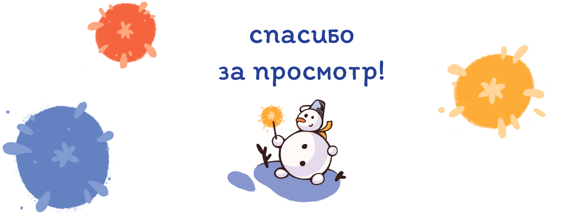 Обложка и стикеры для детского ежедневника "6 минут" — Изображение №8 — Иллюстрация, Графика на Dprofile
