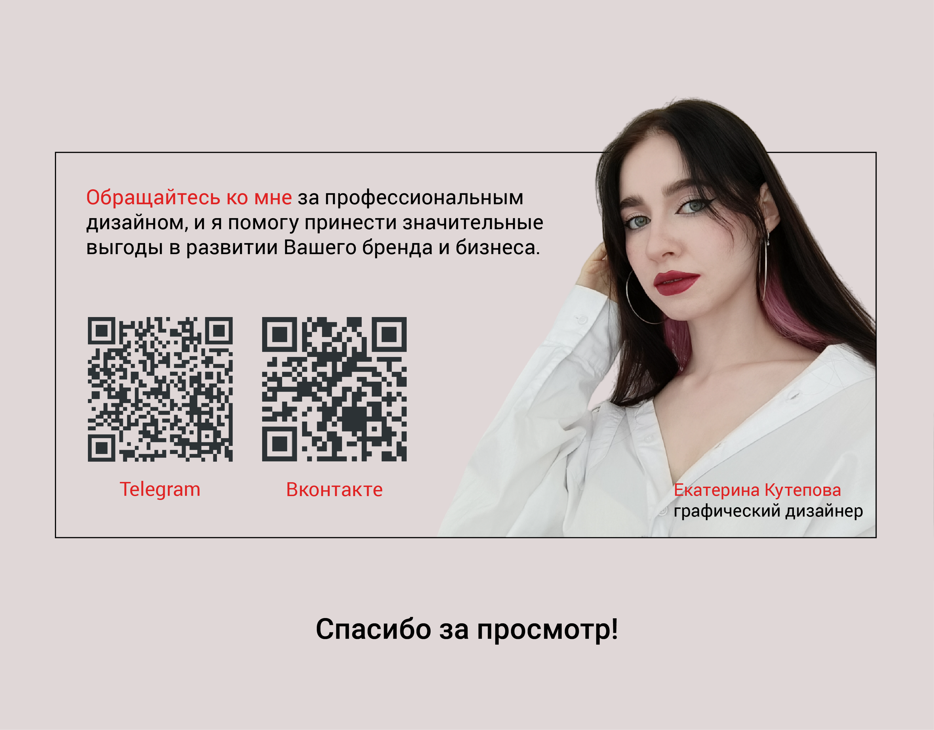 Логотип и фирменный стиль для кафе «Пирожковая» — Изображение №13 — Брендинг на Dprofile