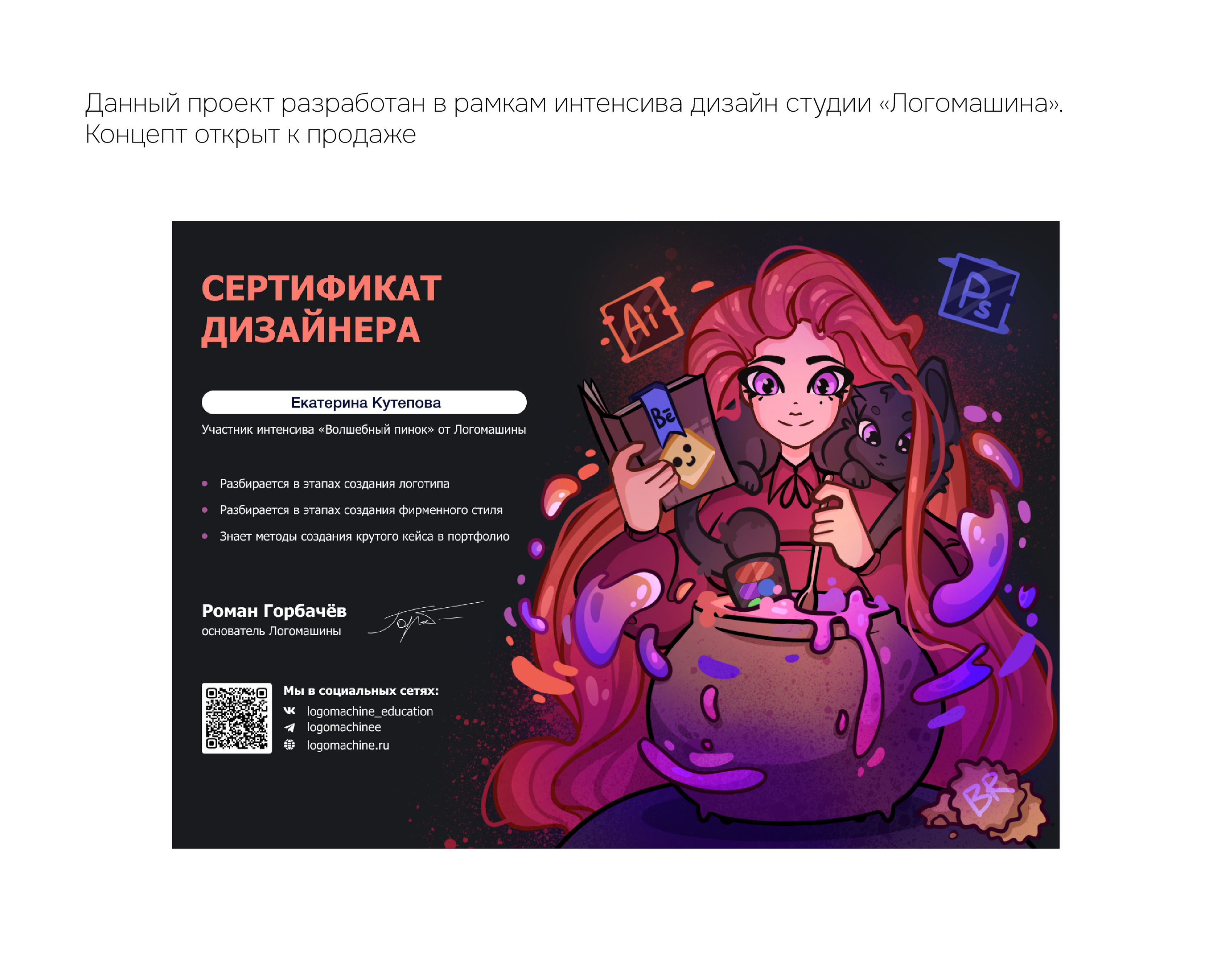 Логотип и фирменный стиль для чебуречной identity/logo — Изображение №12 — Брендинг на Dprofile