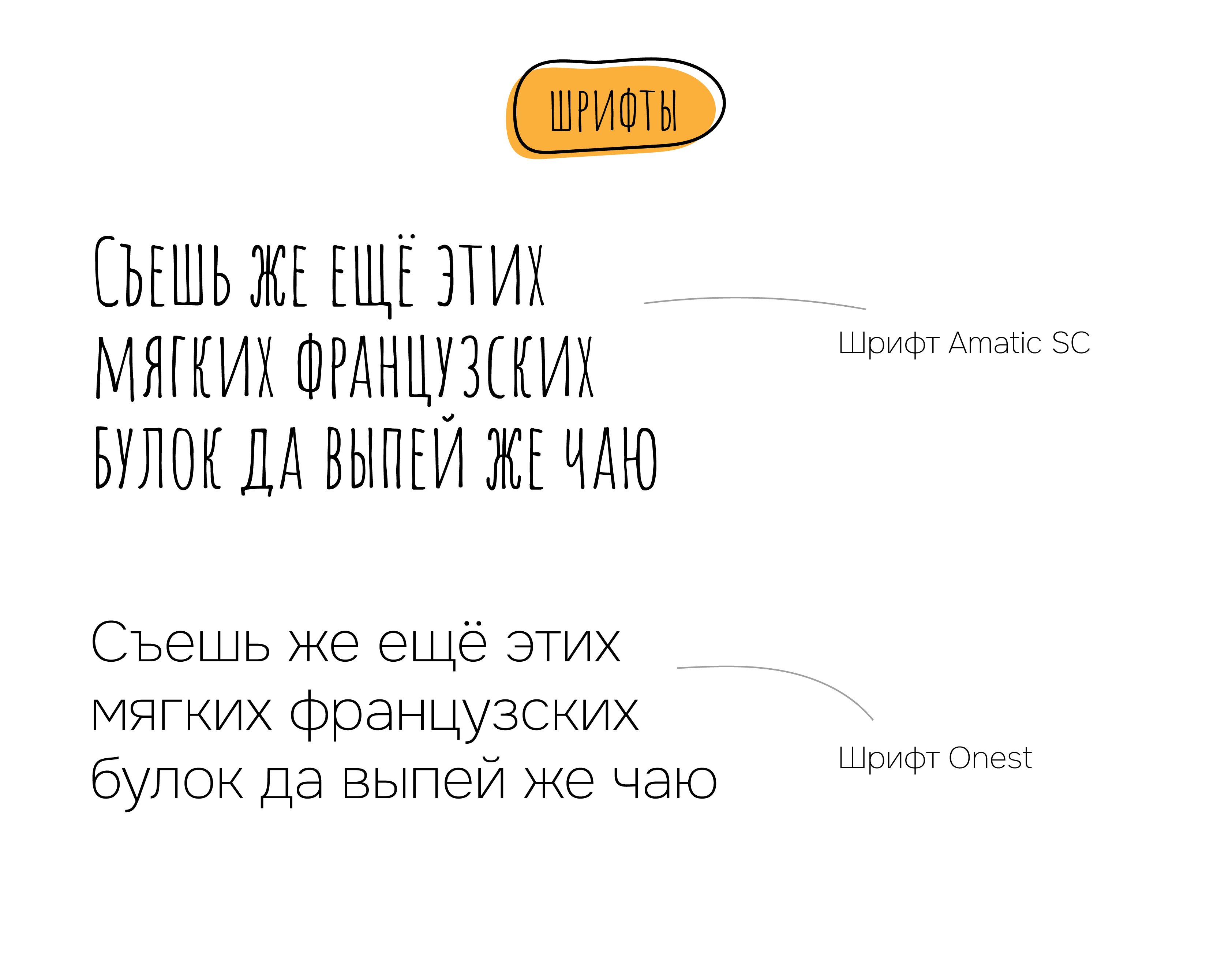 Логотип и фирменный стиль для чебуречной identity/logo — Изображение №8 — Брендинг на Dprofile