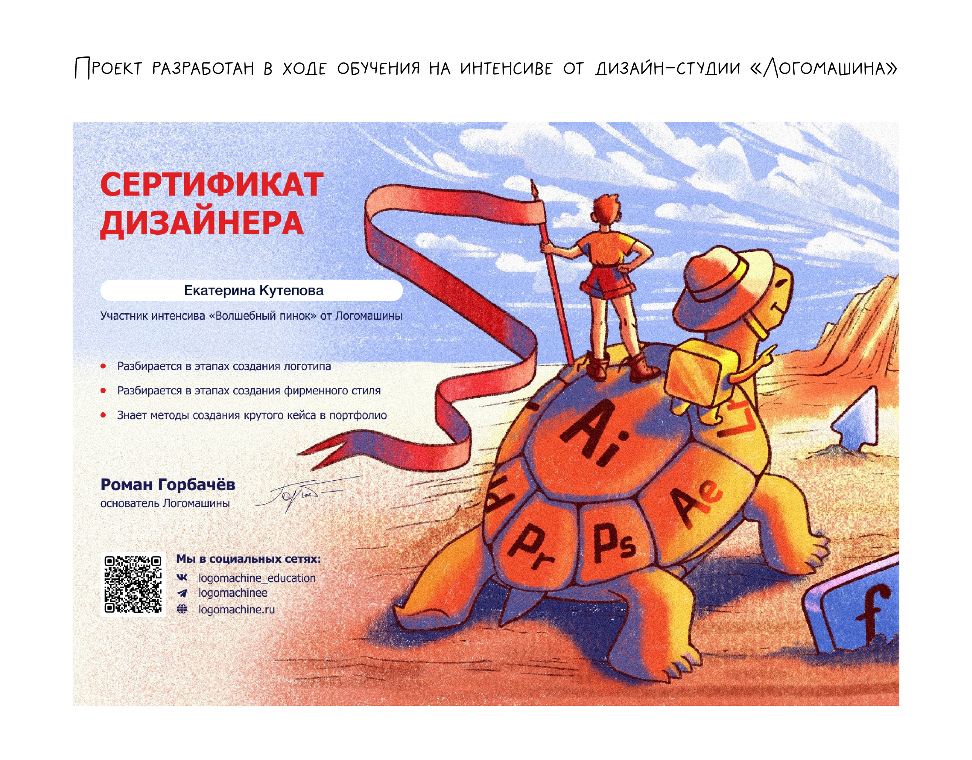 Фирменный стиль для муз. группы | Логотип | Иллюстрации — Изображение №12 — Брендинг, Иллюстрация на Dprofile