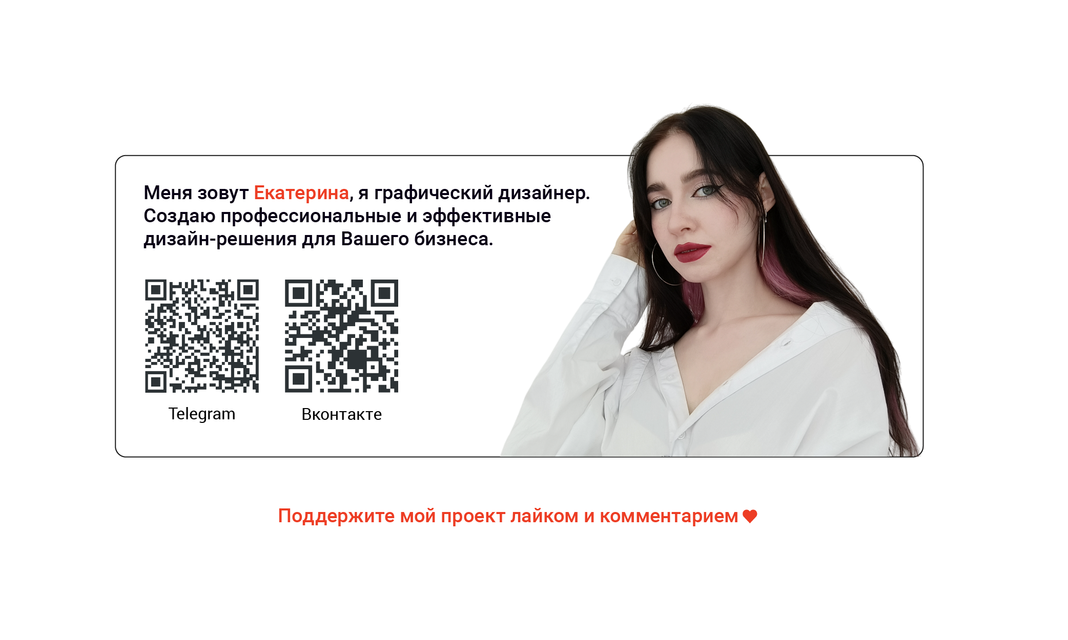 Logotober 2024 l Logo challenge l Логотобер 2024 — Изображение №33 — Брендинг, Иллюстрация на Dprofile