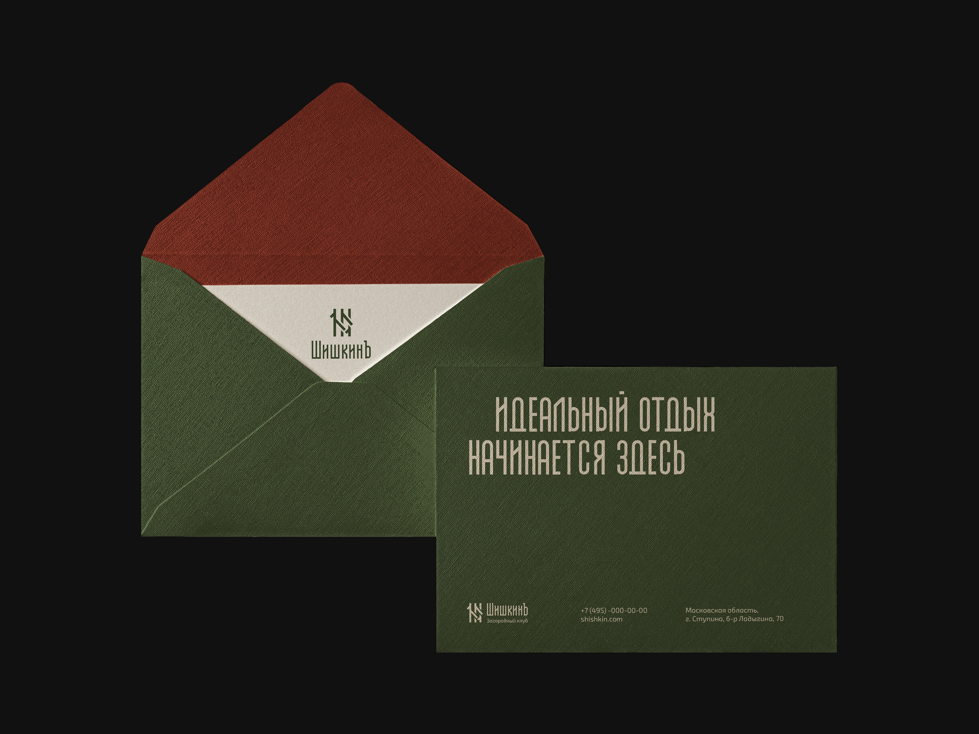 Логотип и айдентика загородного клуба — Изображение №2 — Брендинг на Dprofile
