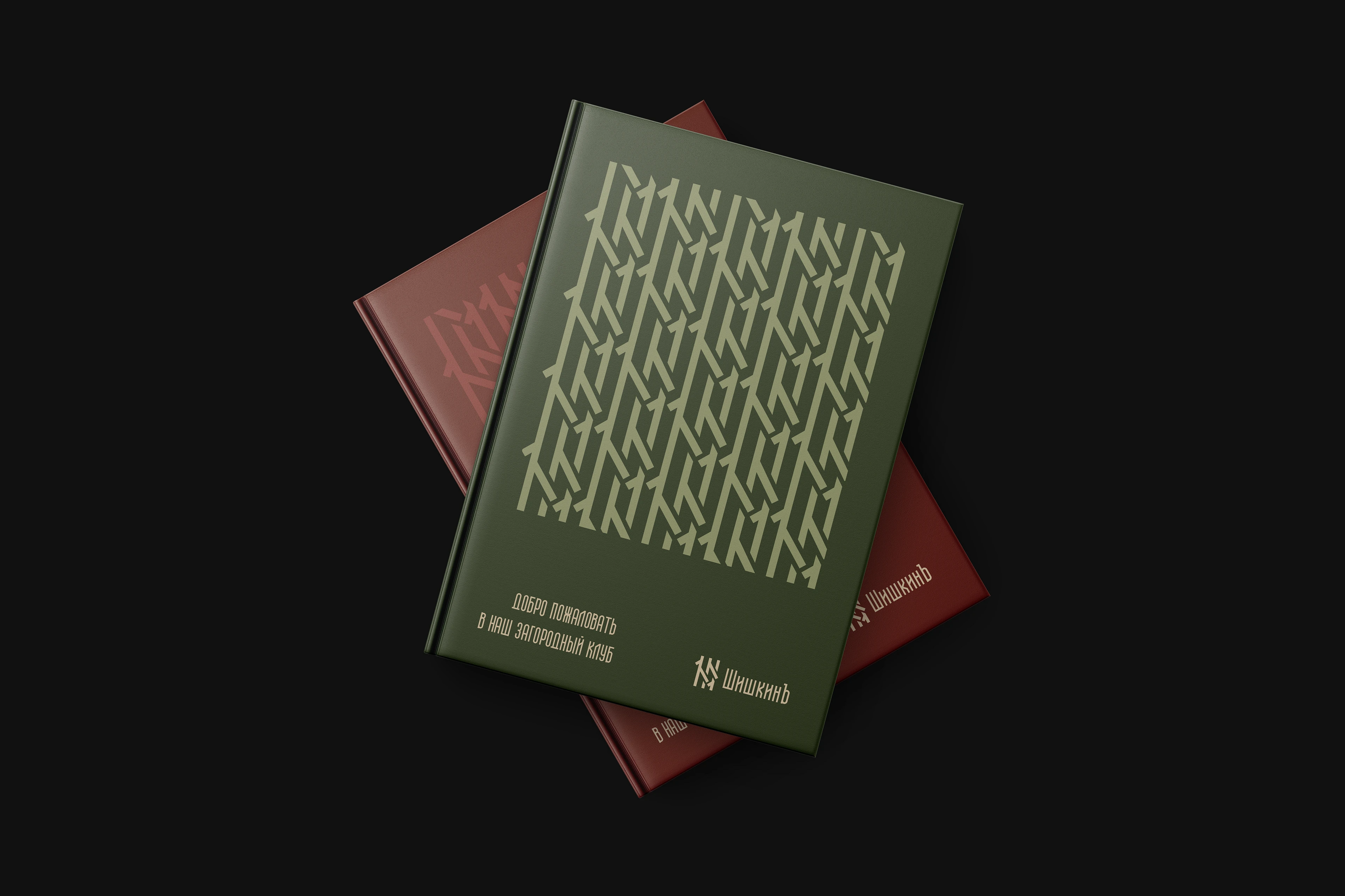 Логотип и айдентика загородного клуба — Изображение №4 — Брендинг на Dprofile
