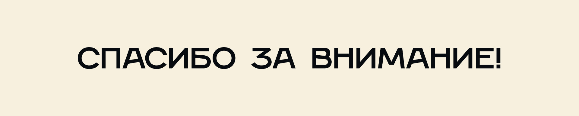 Здравье - бренд натуральных напитков — Изображение №7 — Брендинг на Dprofile