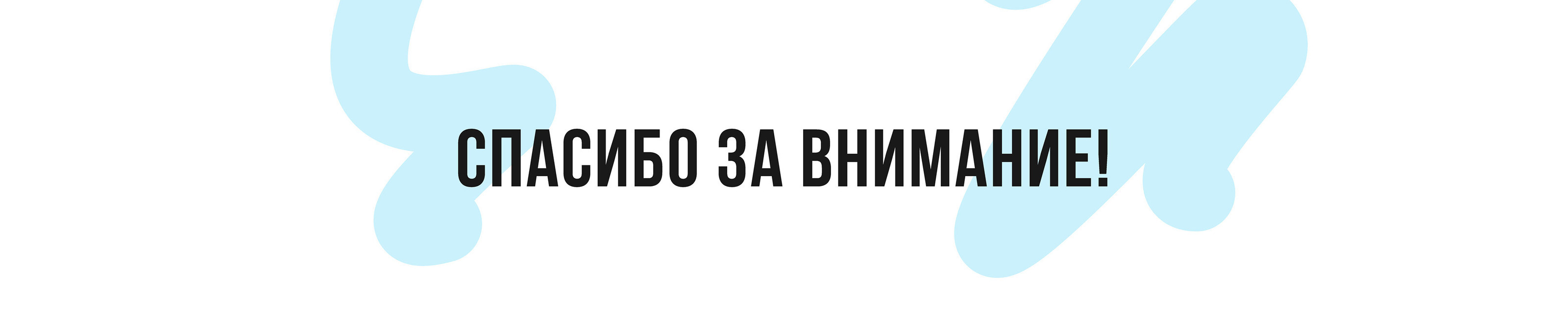 "Мист" — бренд безалкогольных напитков. — Изображение №12 — Брендинг на Dprofile