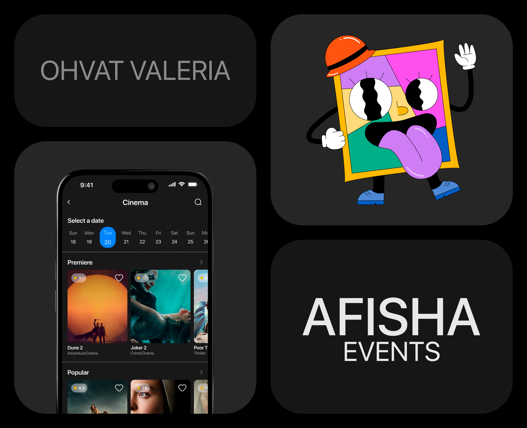 Afisha - поиск мероприятий | Mobile App — Интерфейсы на Dprofile