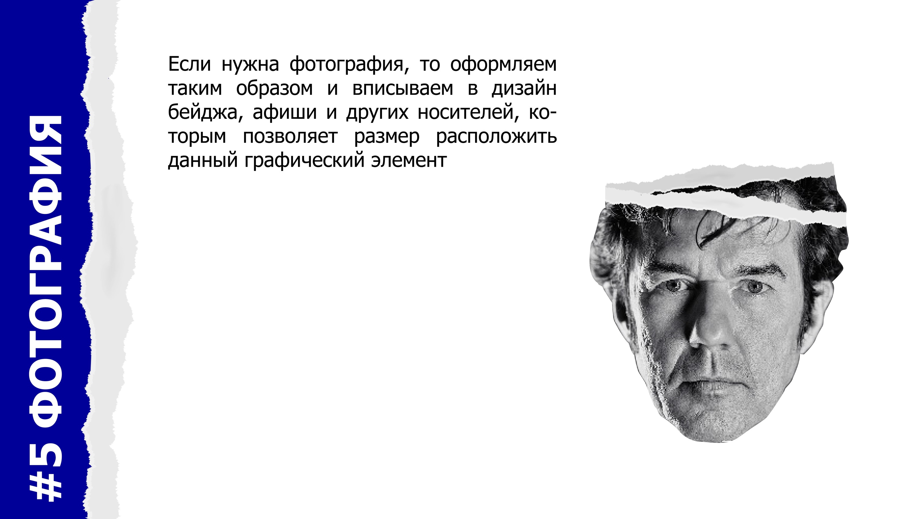 OFFF.MOSCOW — Изображение №10 — Брендинг, Графика на Dprofile