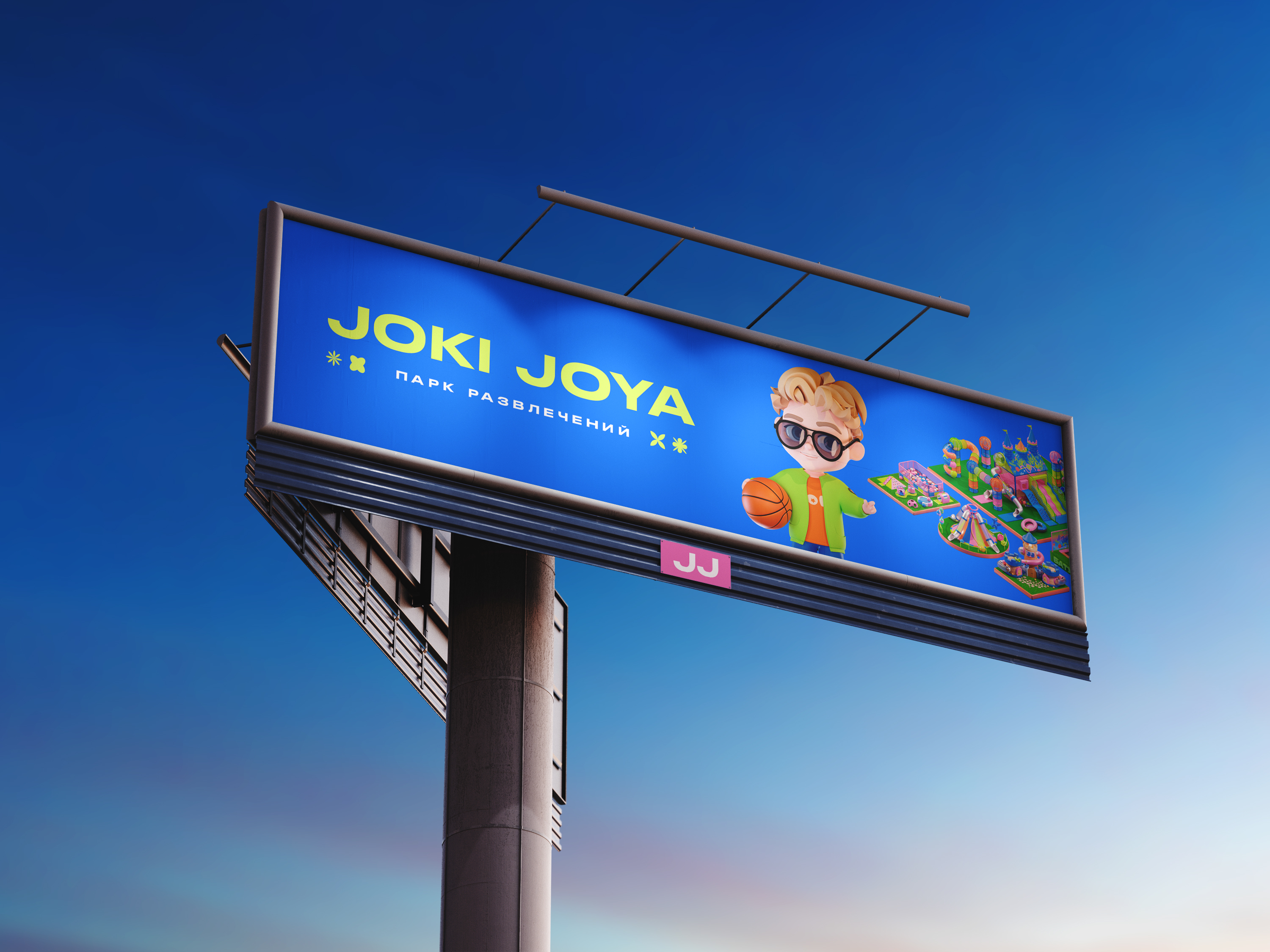JOKI JOYA amusement park identity — Изображение №17 — Брендинг, Иллюстрация на Dprofile