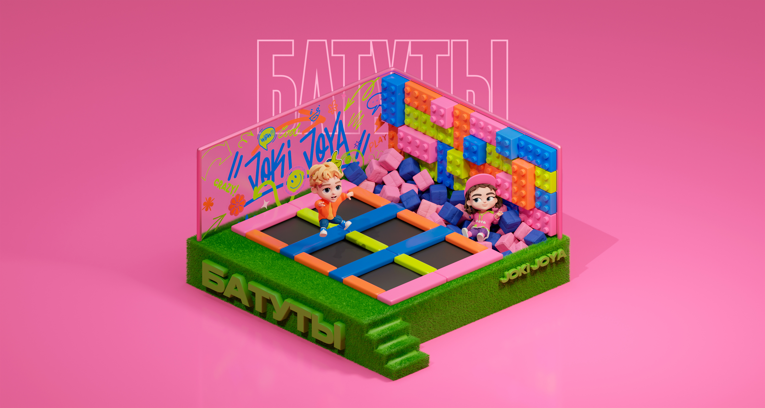 JOKI JOYA amusement park identity — Изображение №24 — Брендинг, Иллюстрация на Dprofile