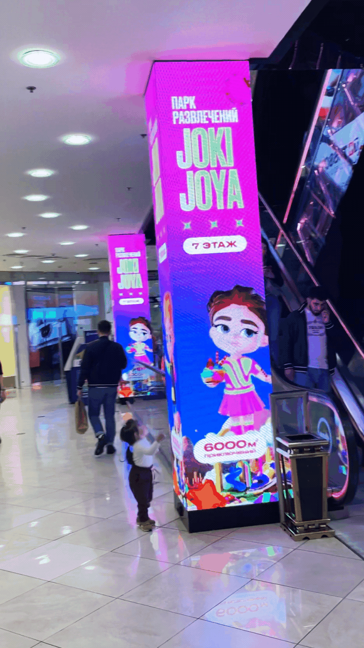 JOKI JOYA amusement park identity — Изображение №30 — Брендинг, Иллюстрация на Dprofile