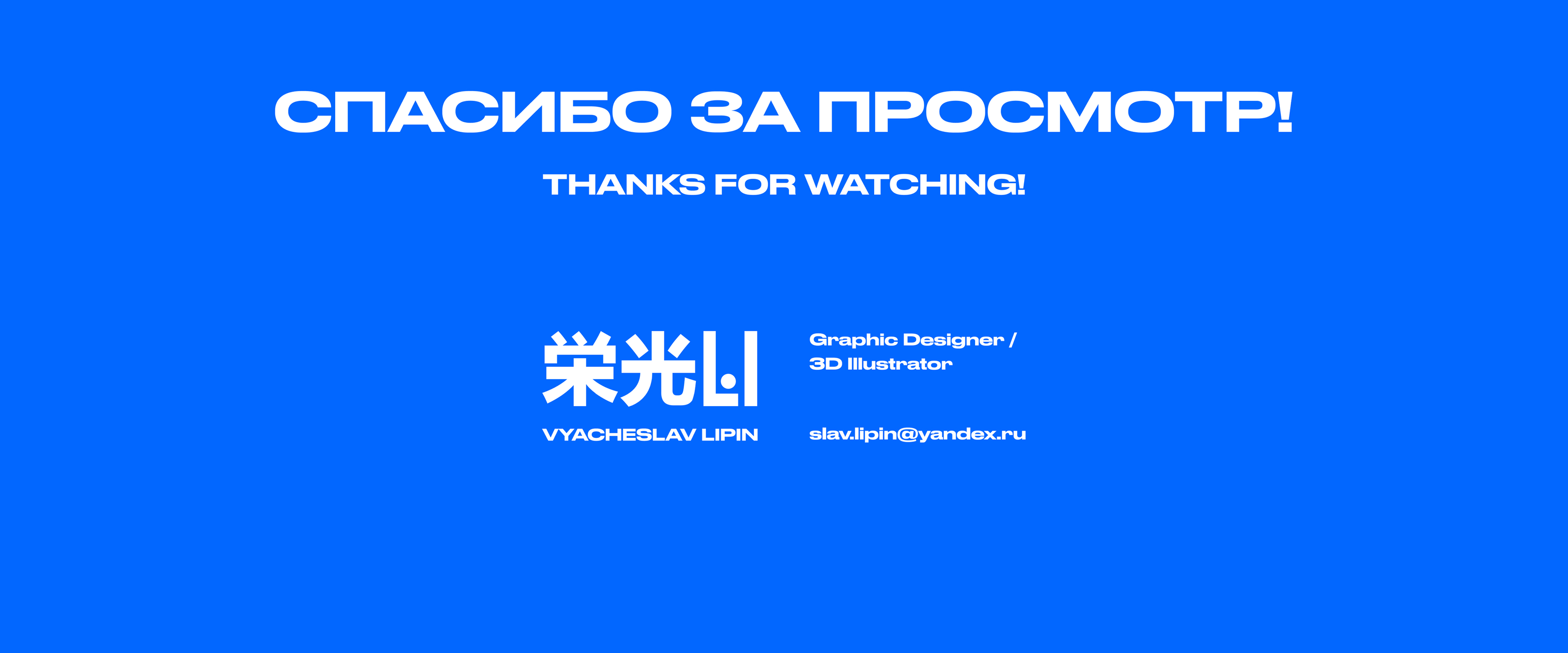 JOKI JOYA amusement park identity — Изображение №39 — Брендинг, Иллюстрация на Dprofile