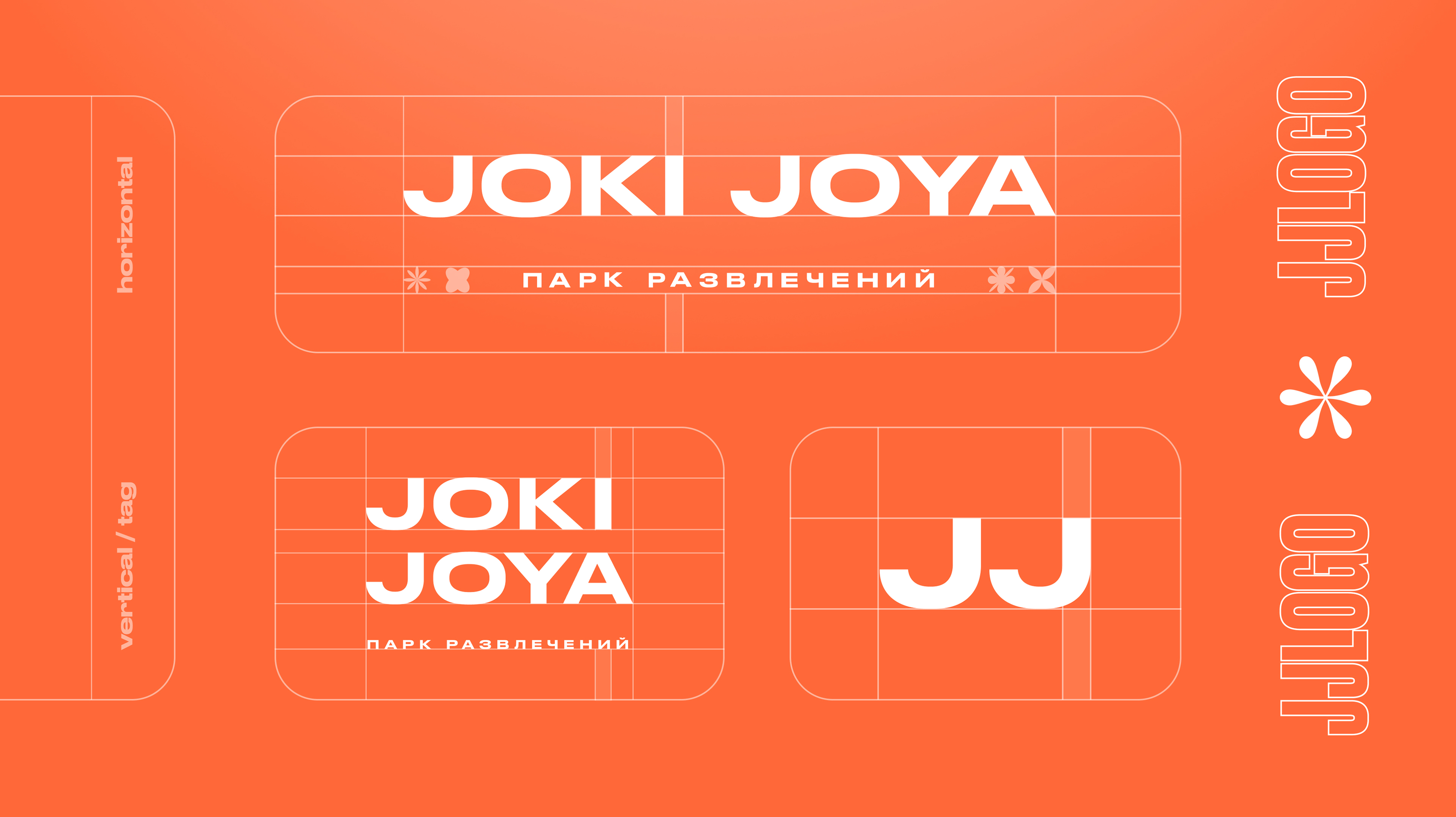 JOKI JOYA amusement park identity — Изображение №4 — Брендинг, Иллюстрация на Dprofile