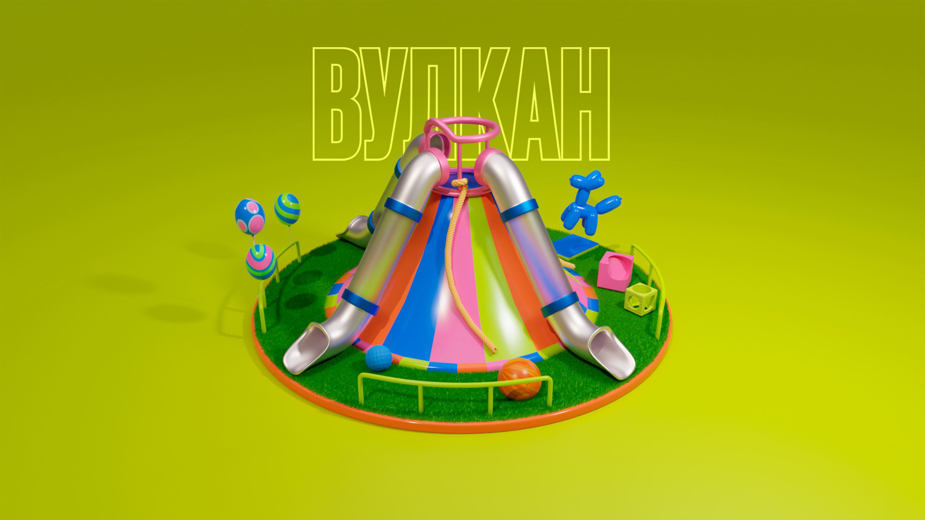 JOKI JOYA amusement park identity — Изображение №22 — Брендинг, Иллюстрация на Dprofile