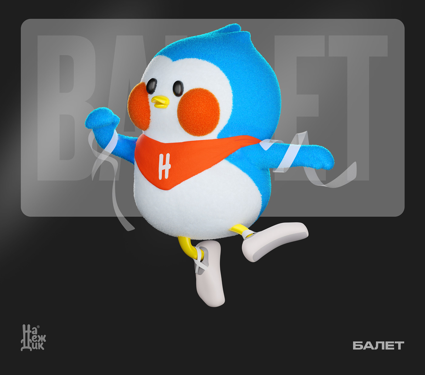 Brand mascot character Nadezhdik — Изображение №14 — Иллюстрация на Dprofile