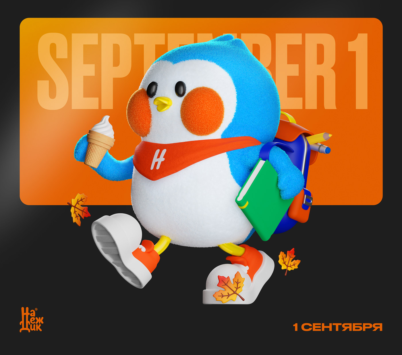 Brand mascot character Nadezhdik — Изображение №16 — Иллюстрация на Dprofile