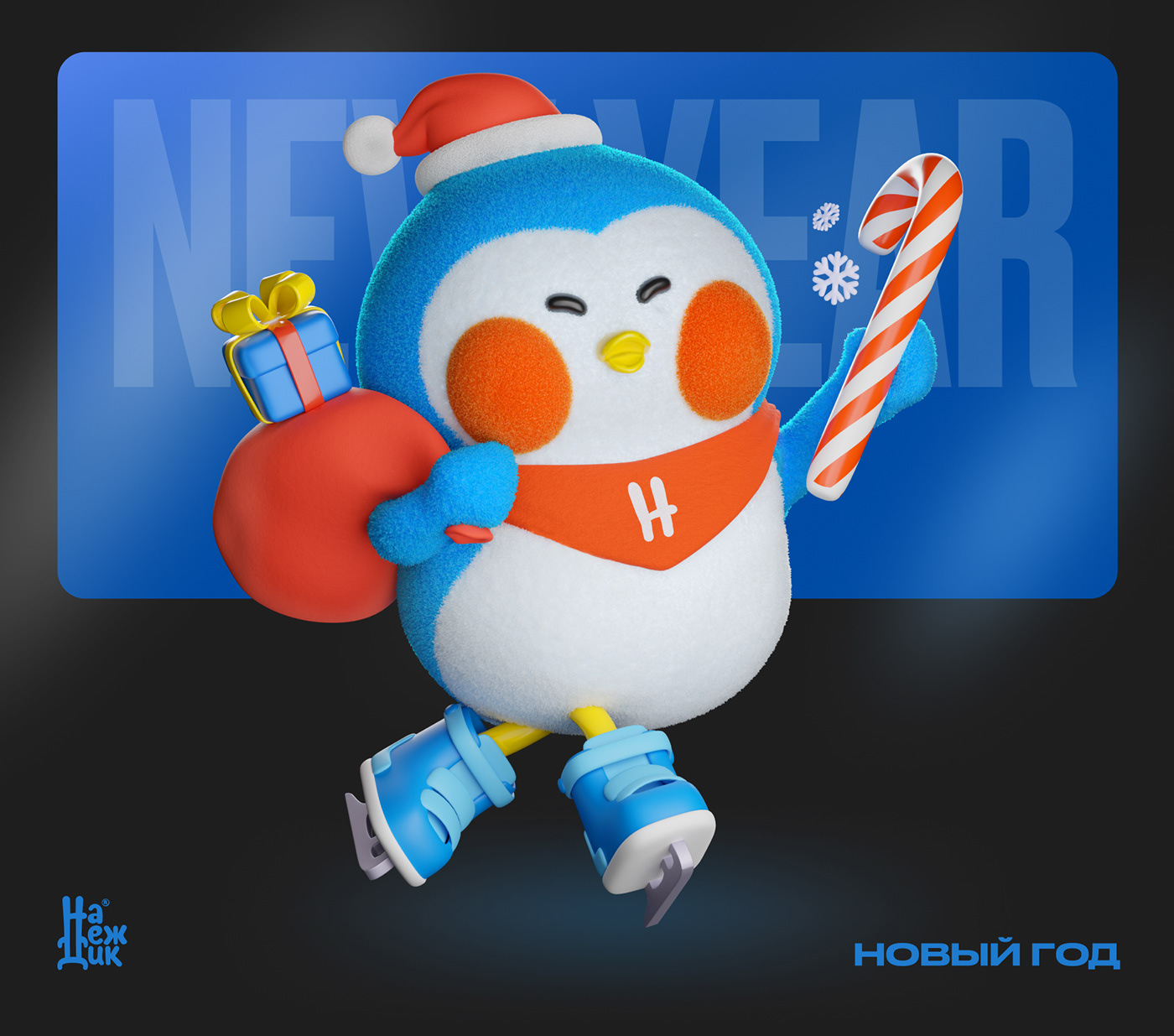 Brand mascot character Nadezhdik — Изображение №17 — Иллюстрация на Dprofile