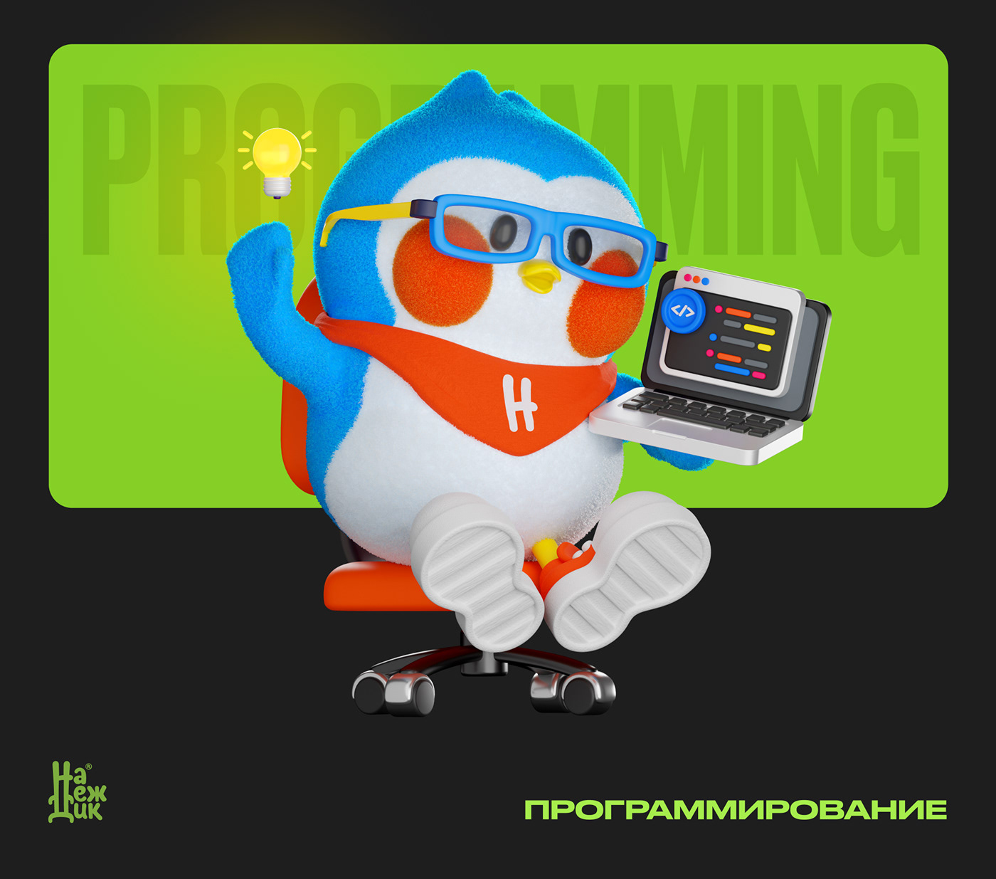 Brand mascot character Nadezhdik — Изображение №15 — Иллюстрация на Dprofile